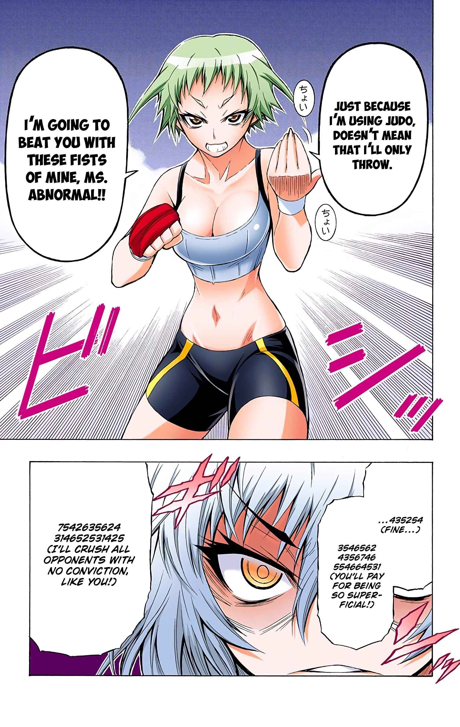 Page 18 Chapter 23 Medaka Box (Official Colored)