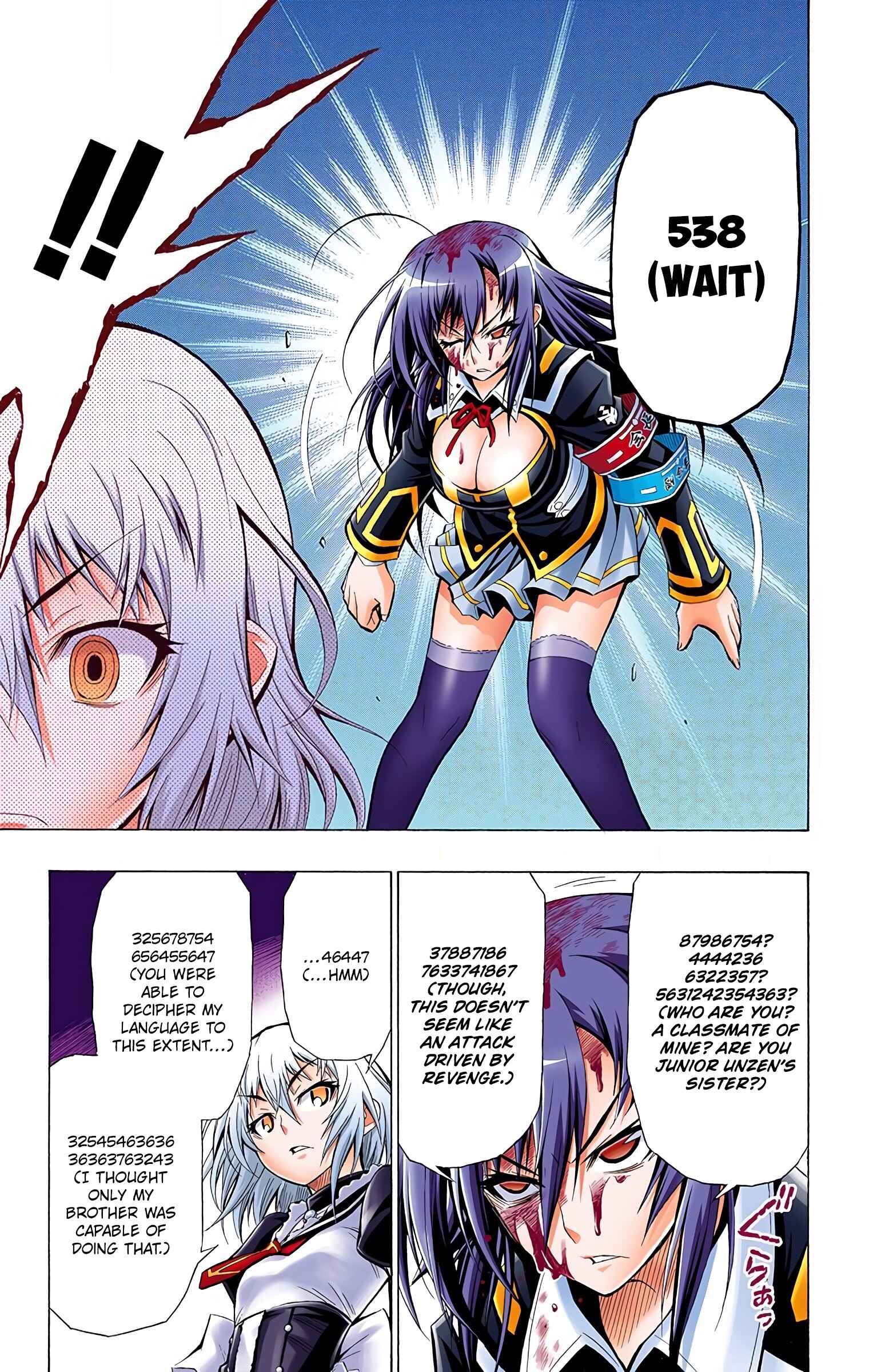 Page 8 Chapter 23 Medaka Box (Official Colored)