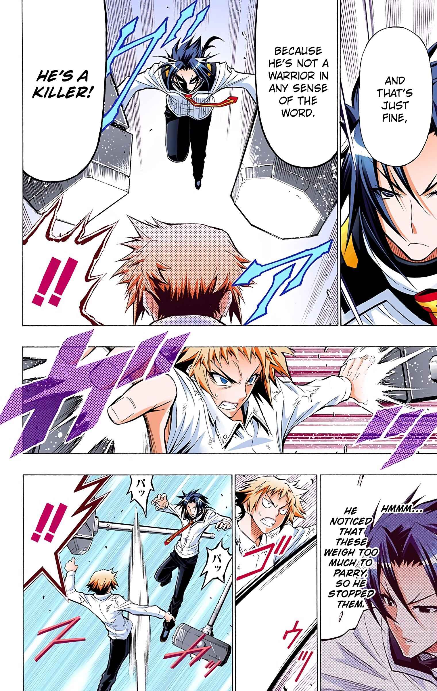 Page 12 Chapter 34 Medaka Box (Official Colored)