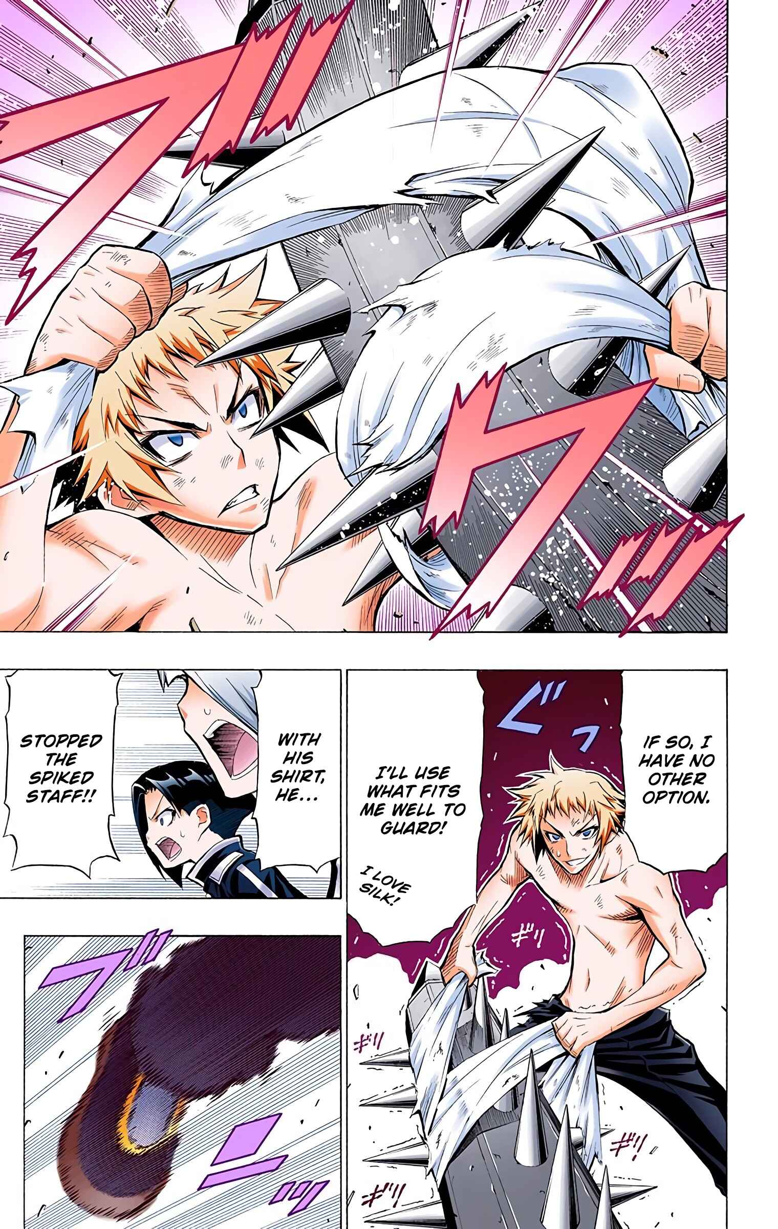 Page 16 Chapter 34 Medaka Box (Official Colored)