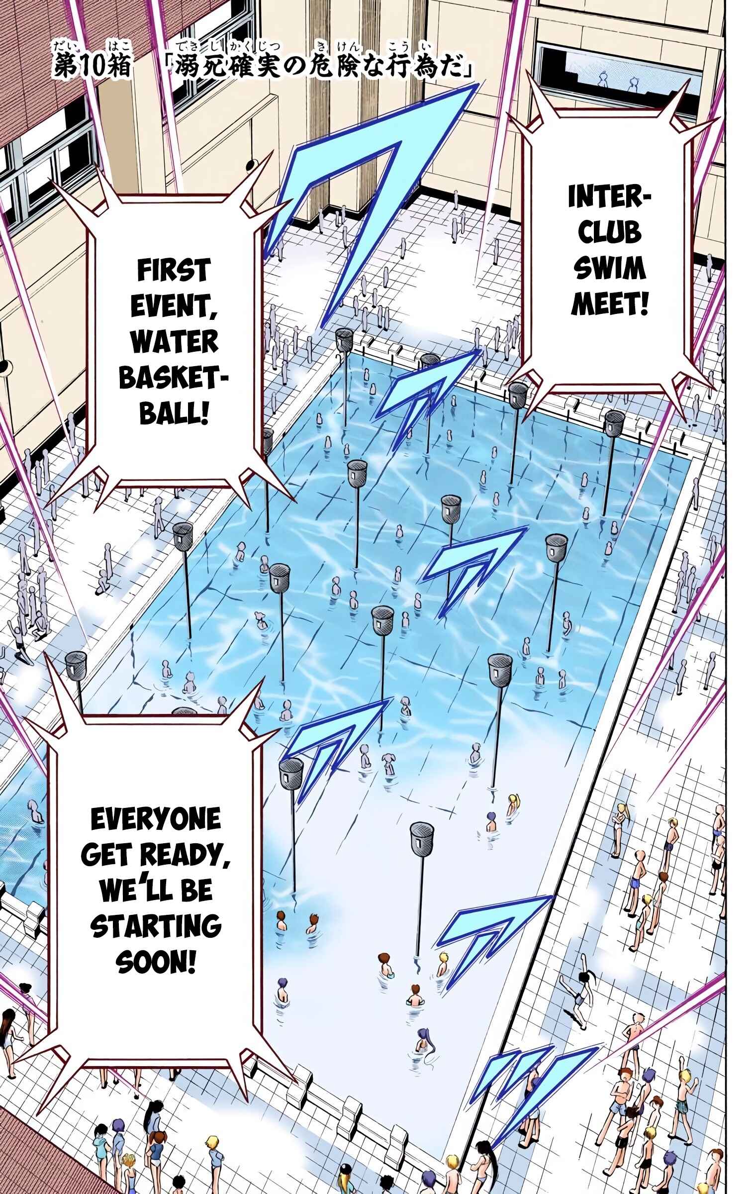 Page 1 Chapter 10 Medaka Box (Official Colored)