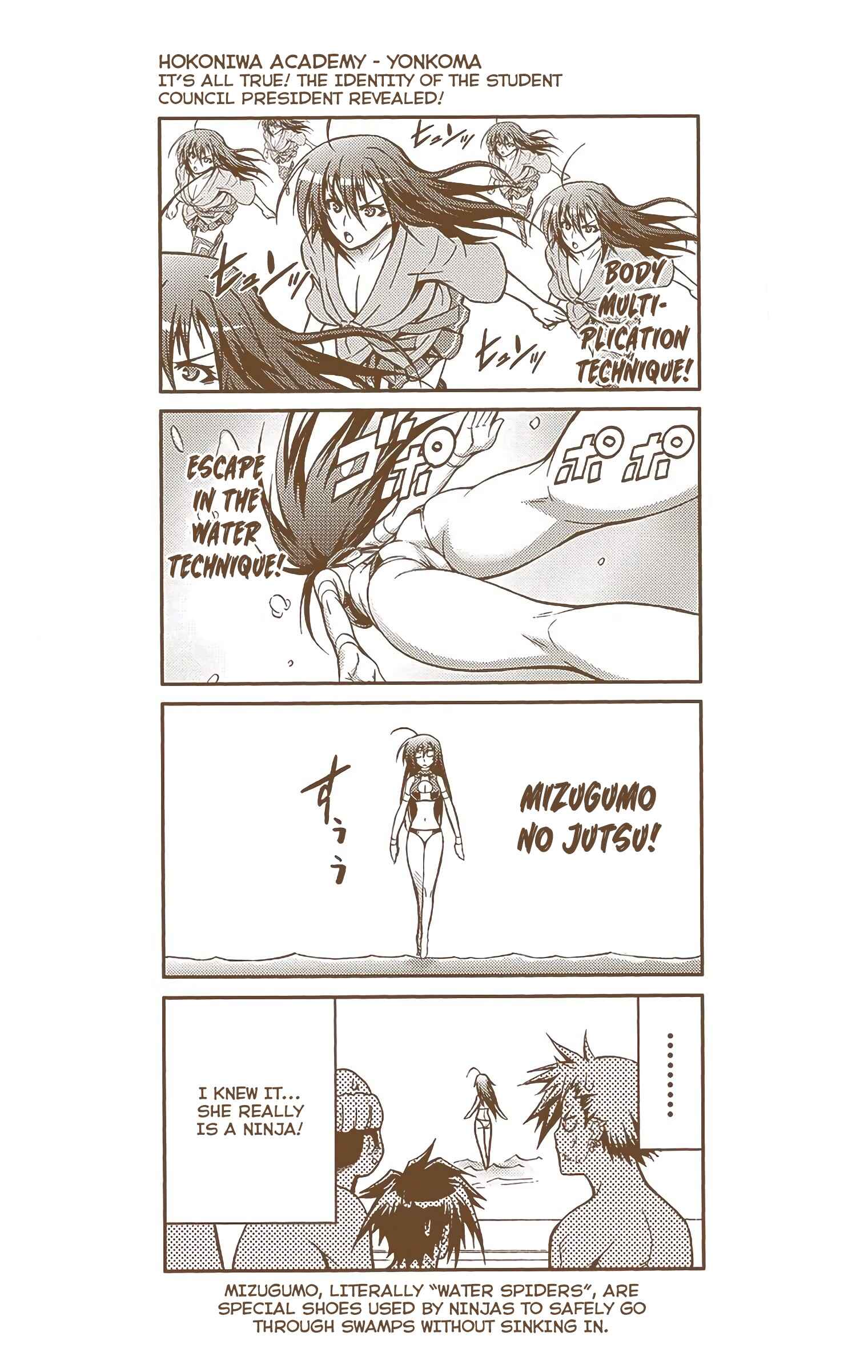Page 20 Chapter 10 Medaka Box (Official Colored)