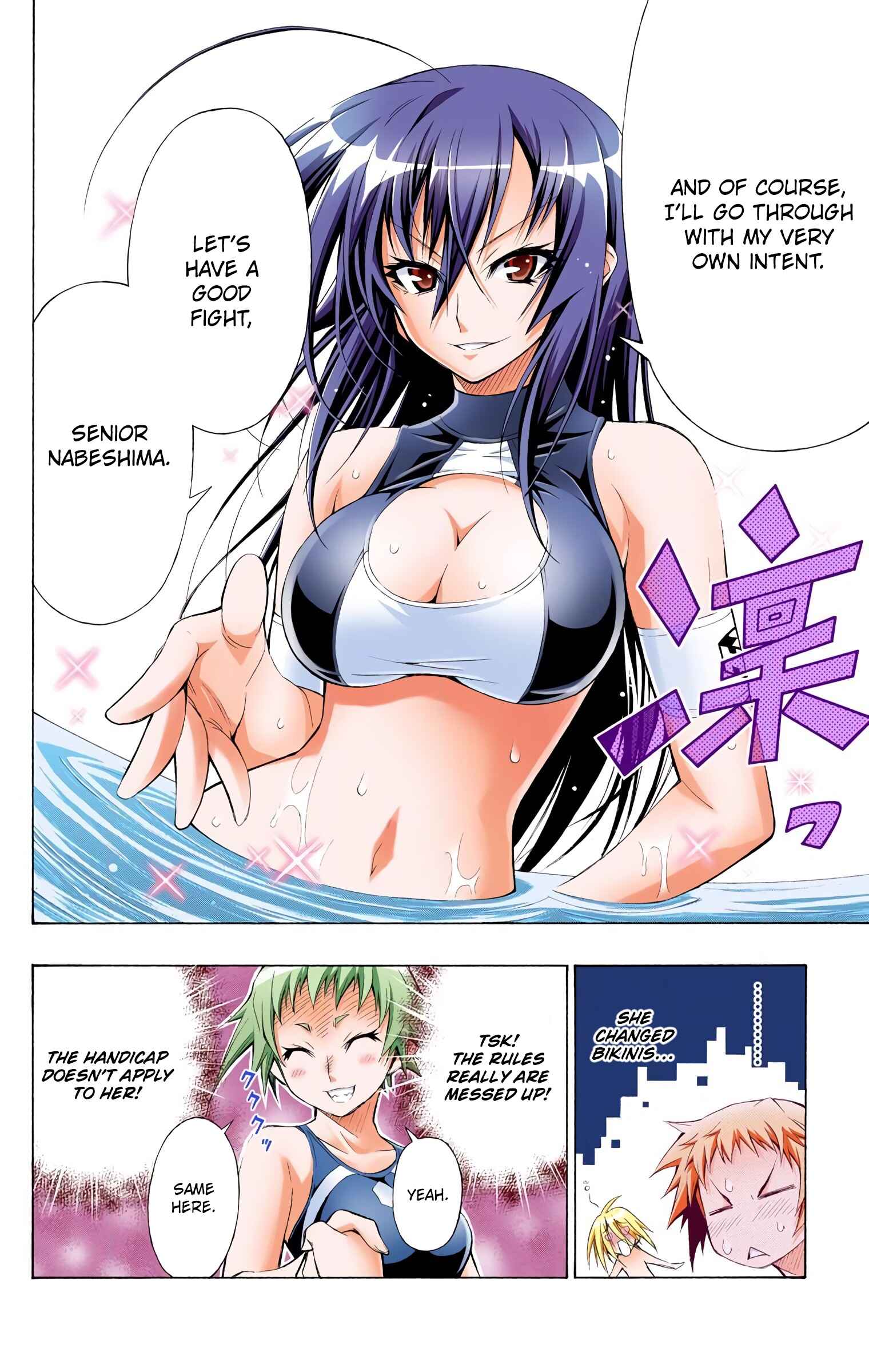 Page 6 Chapter 10 Medaka Box (Official Colored)