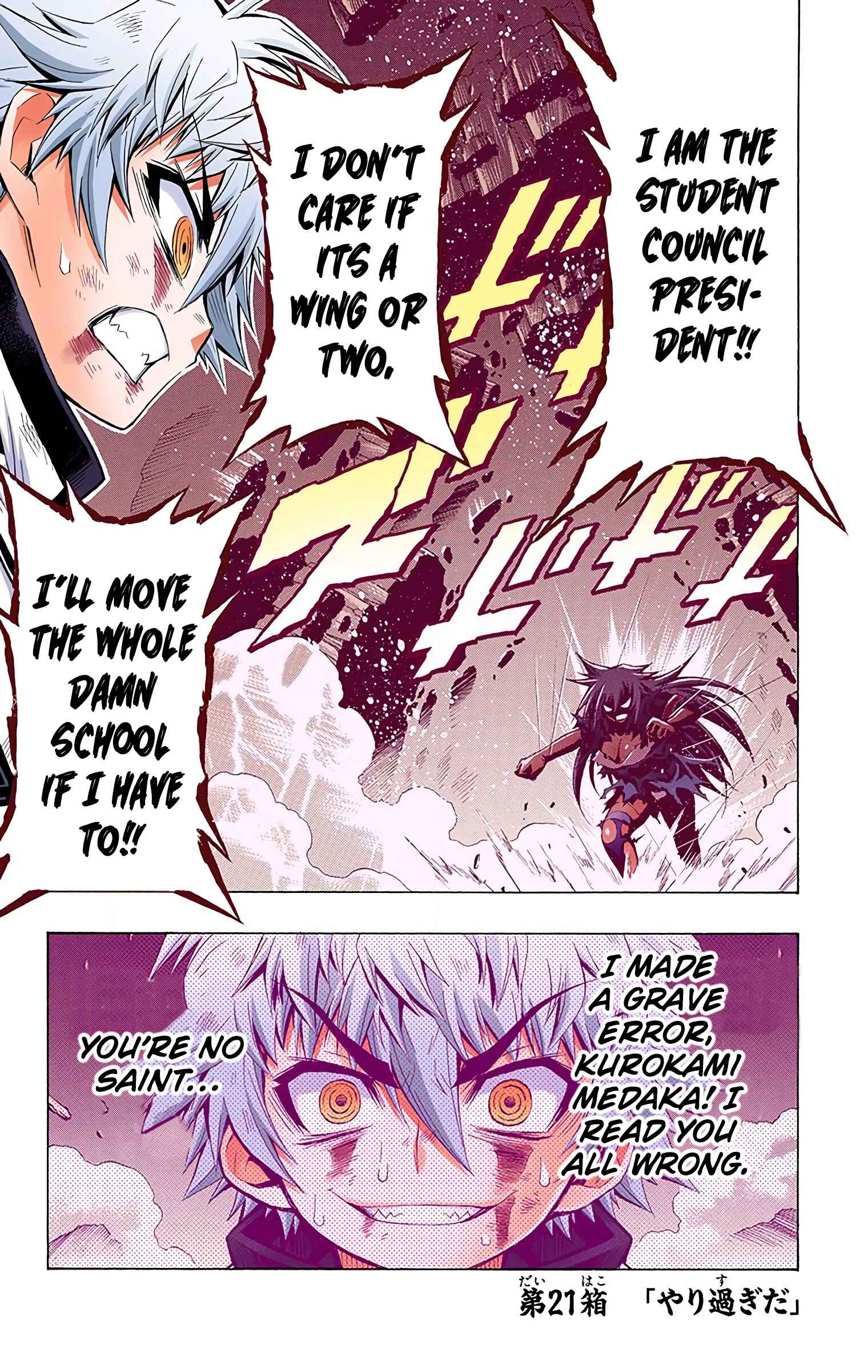 Page 1 Chapter 21 Medaka Box (Official Colored)