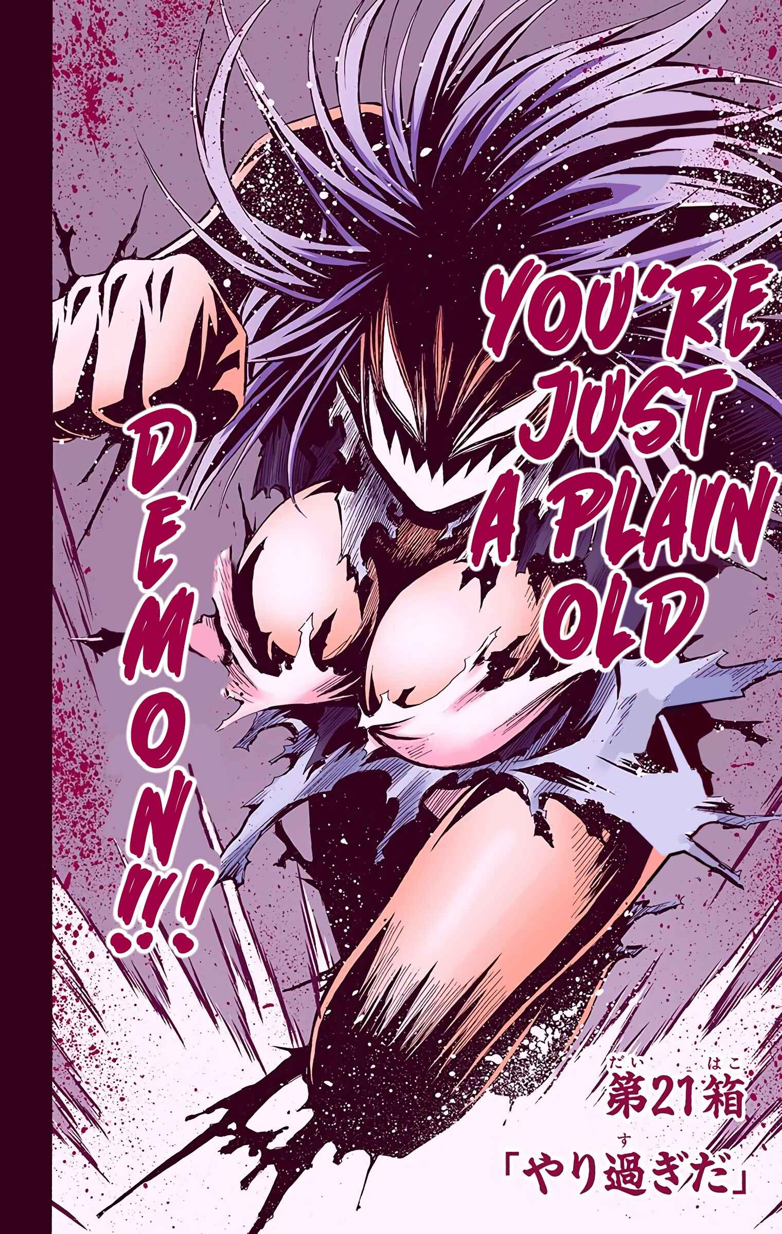 Page 2 Chapter 21 Medaka Box (Official Colored)