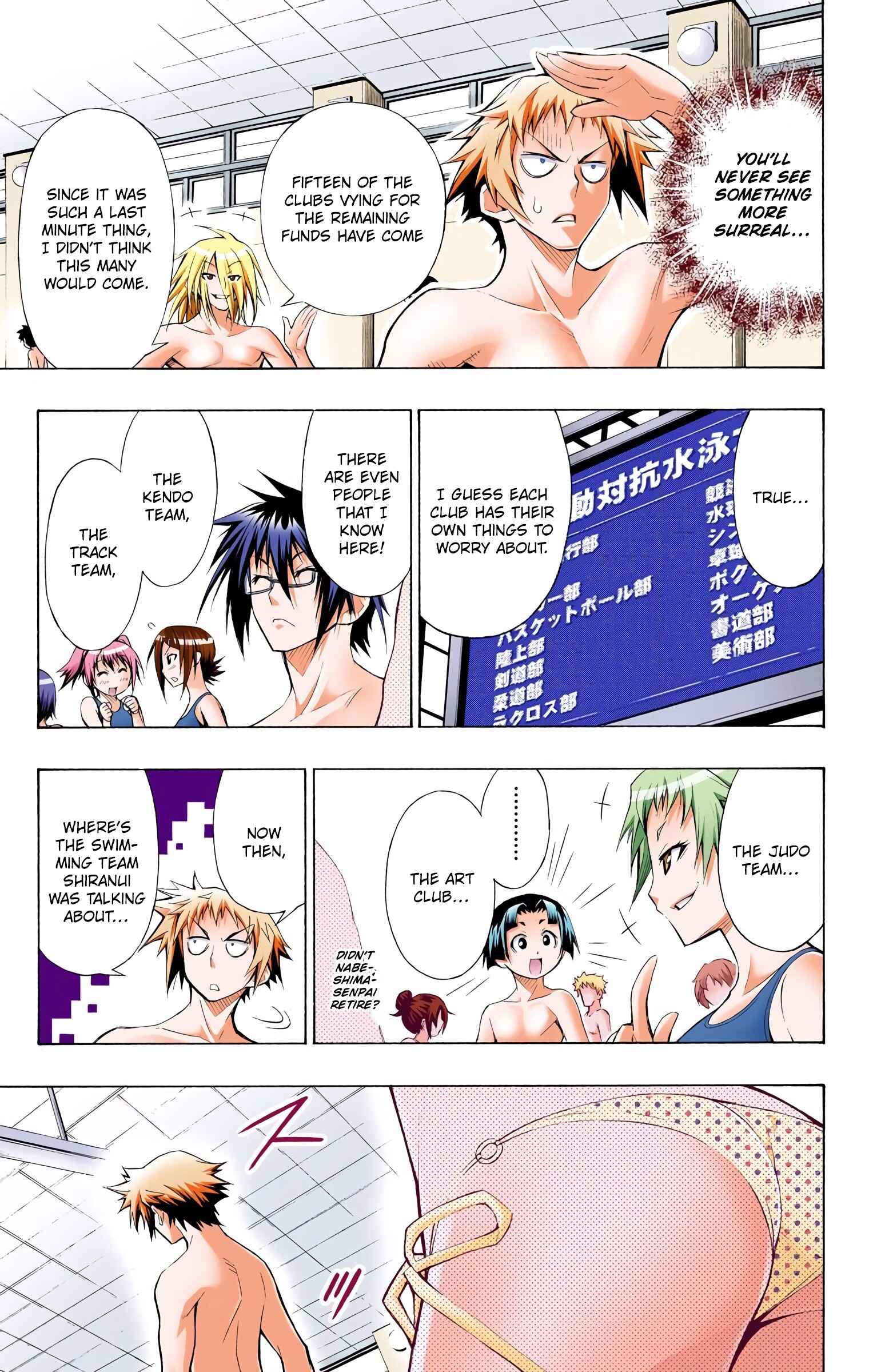 Page 12 Chapter 9 Medaka Box (Official Colored)