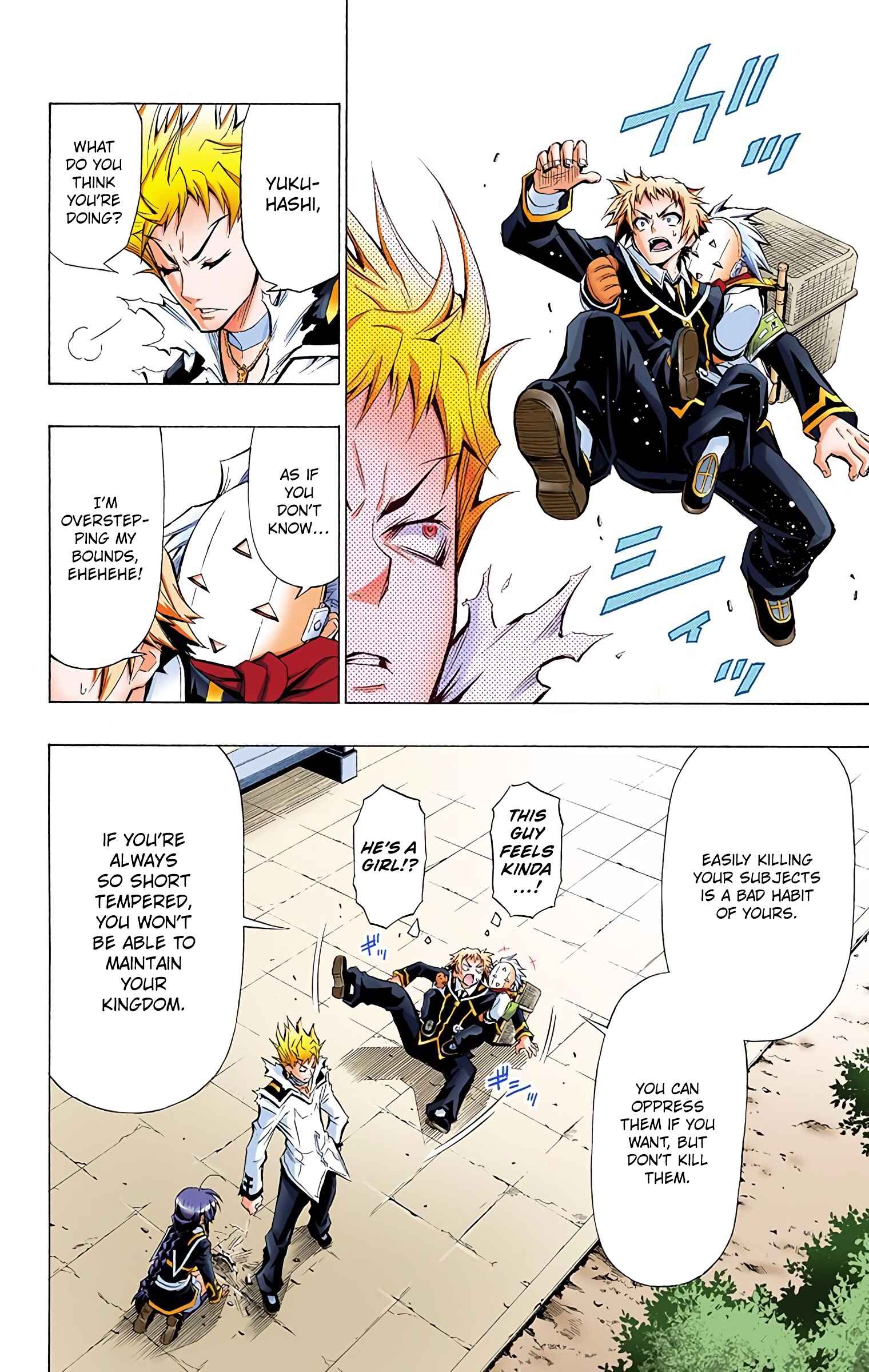 Page 12 Chapter 25 Medaka Box (Official Colored)