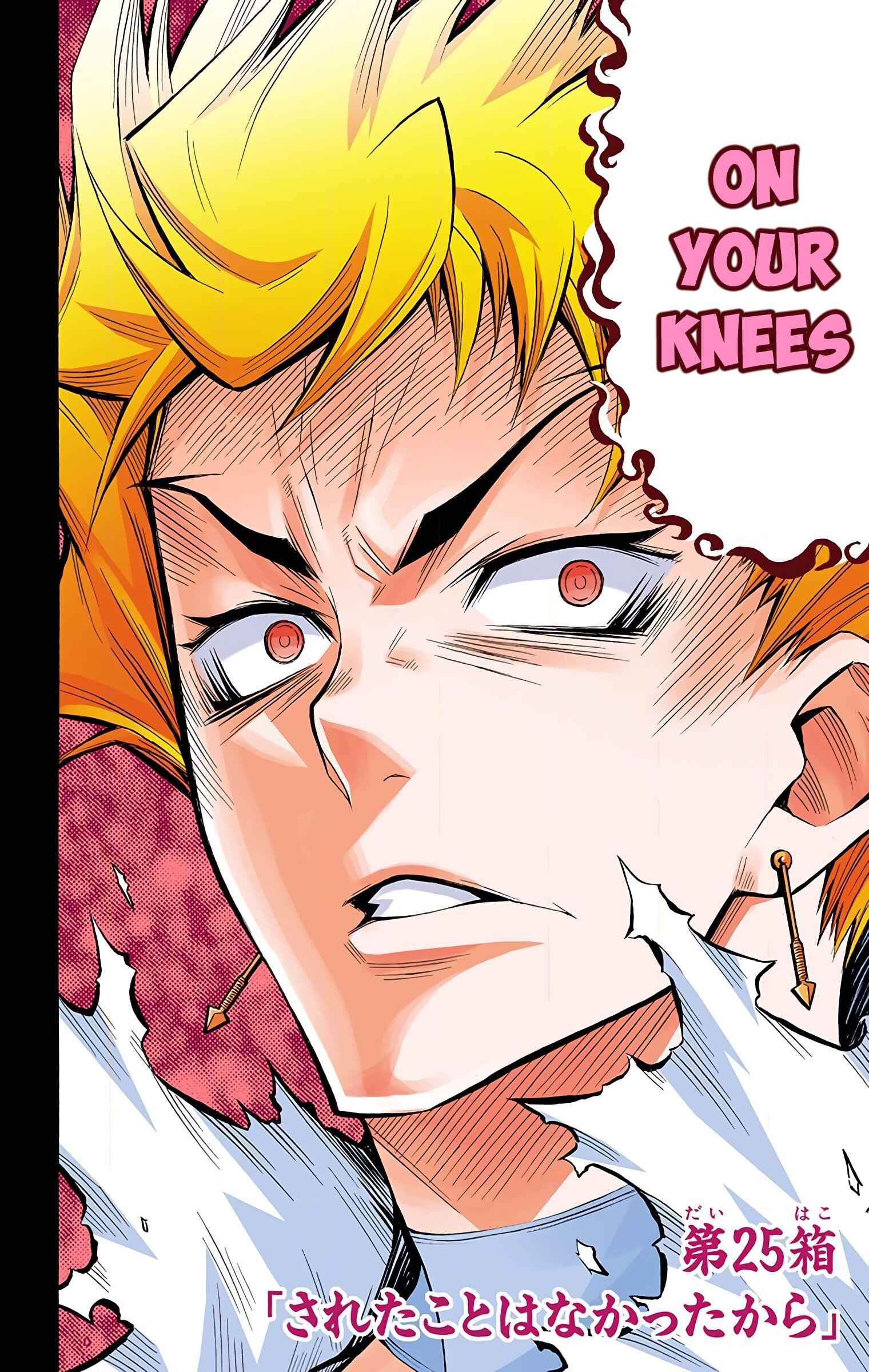 Page 2 Chapter 25 Medaka Box (Official Colored)