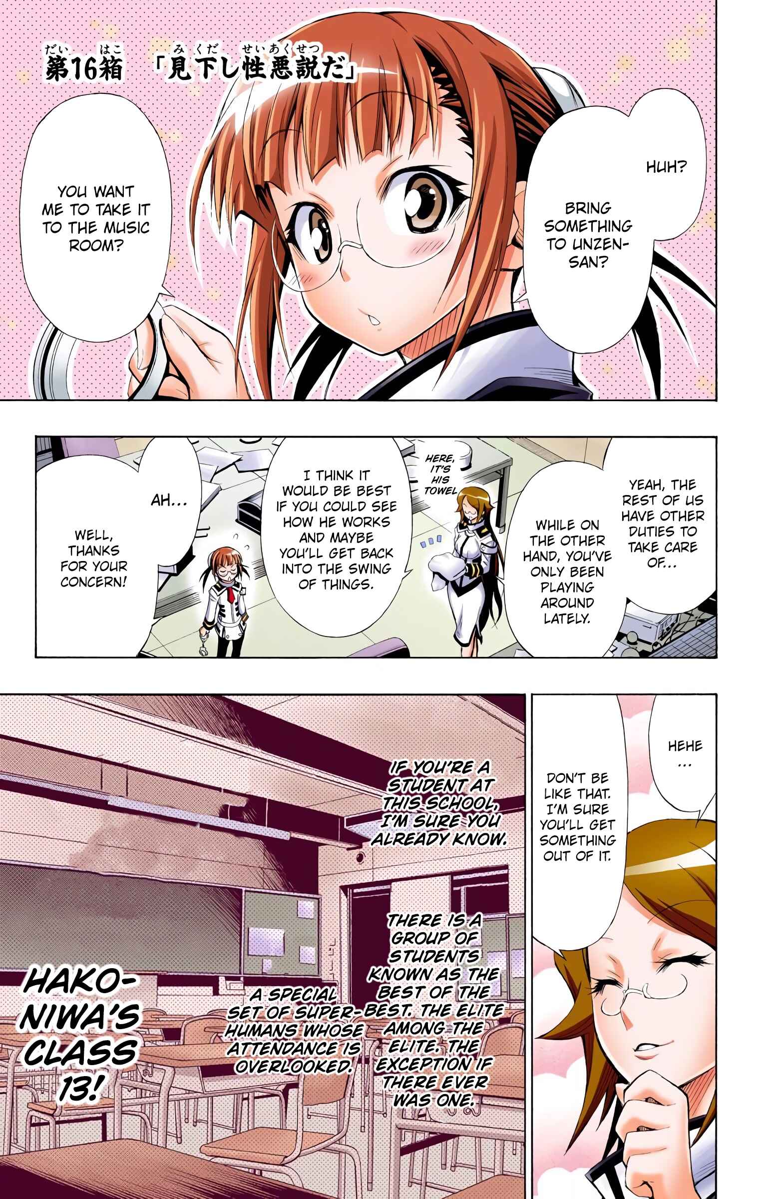 Page 1 Chapter 16 Medaka Box (Official Colored)