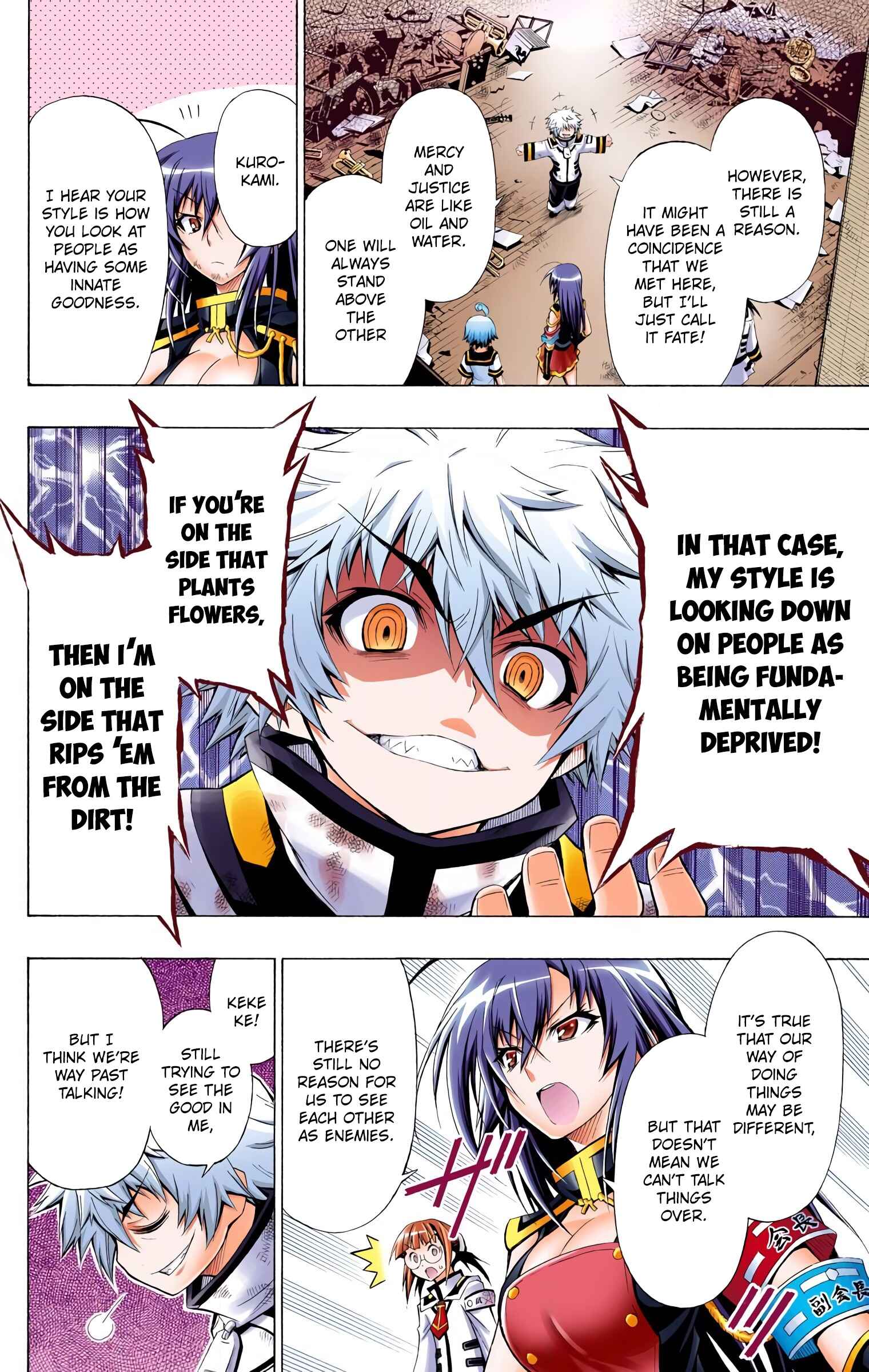 Page 17 Chapter 16 Medaka Box (Official Colored)
