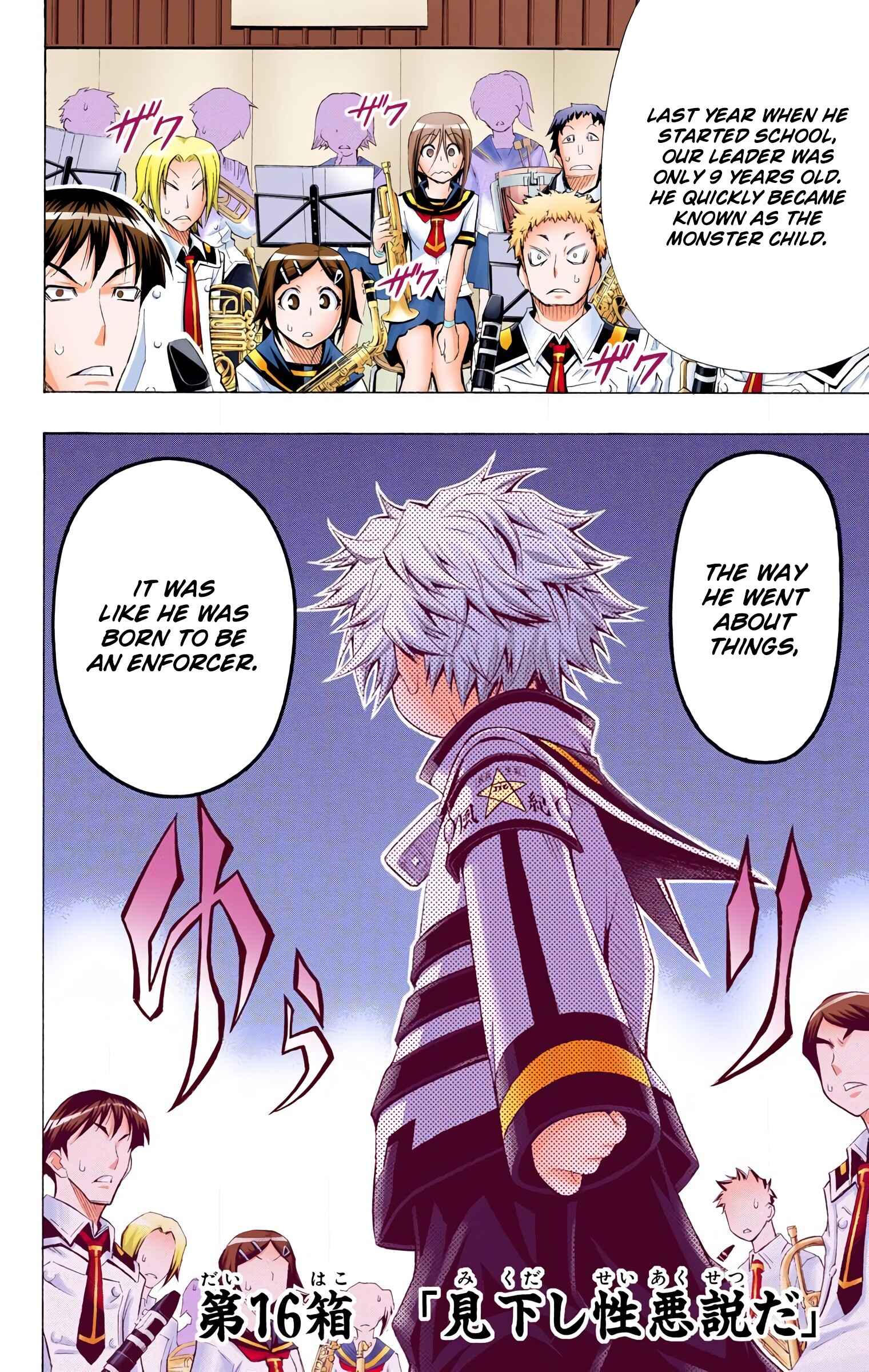 Page 2 Chapter 16 Medaka Box (Official Colored)