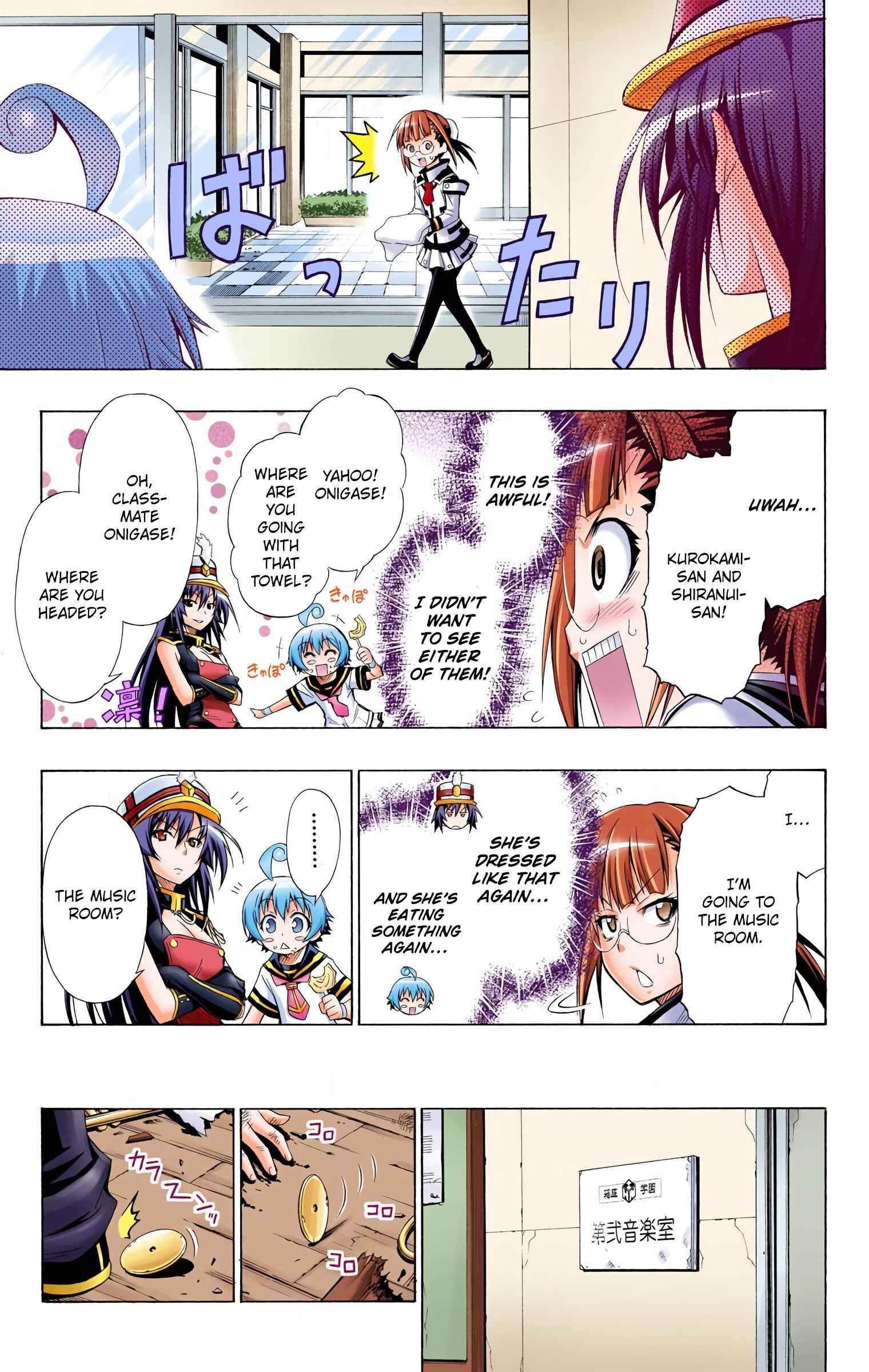 Page 9 Chapter 16 Medaka Box (Official Colored)