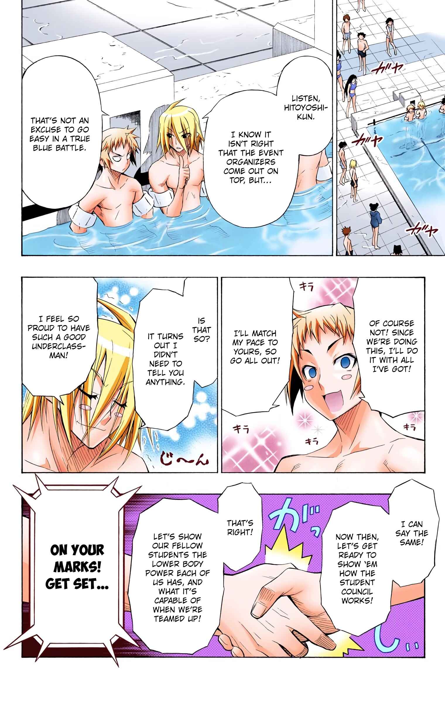 Page 10 Chapter 11 Medaka Box (Official Colored)