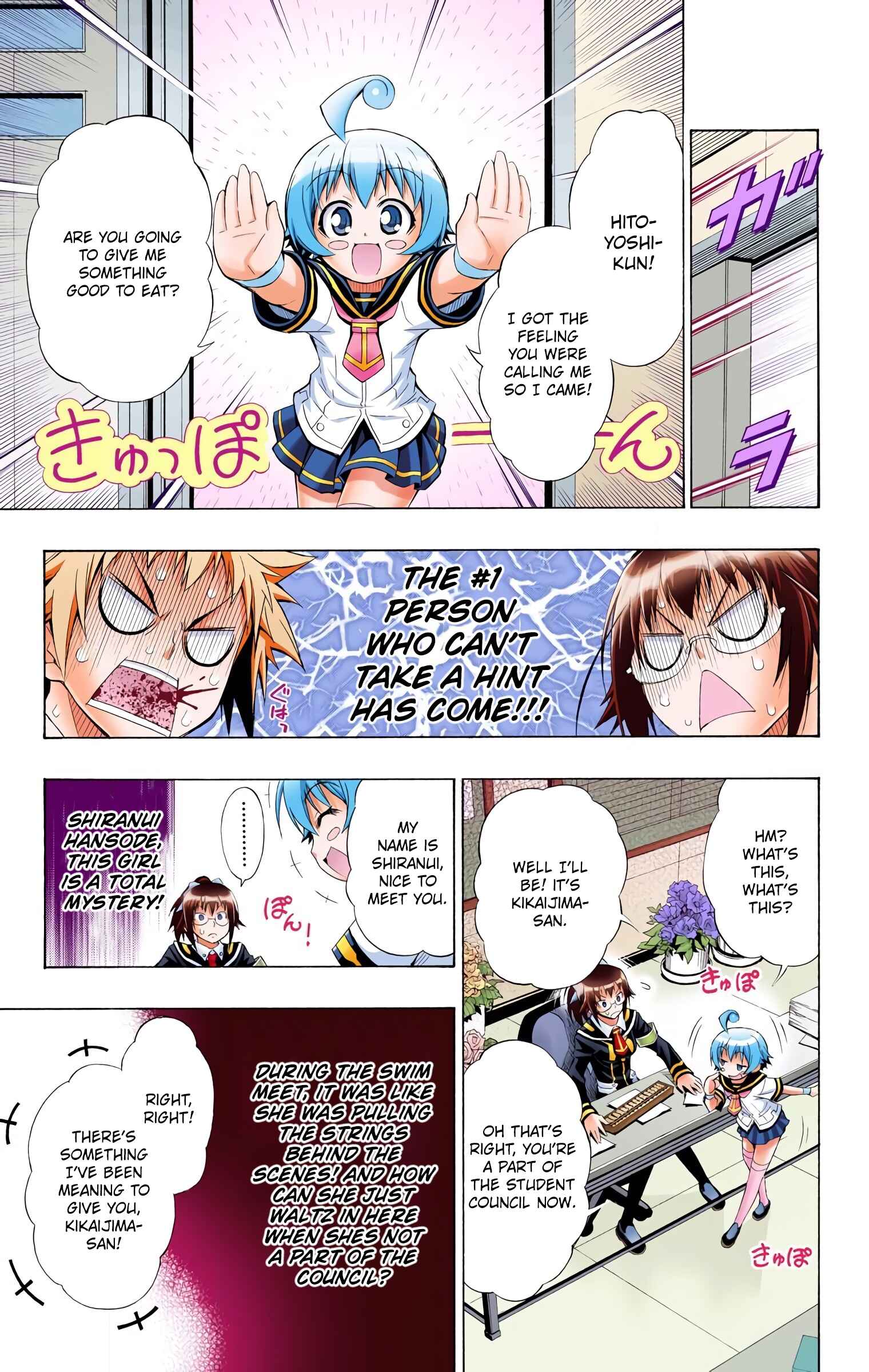 Page 11 Chapter 13 Medaka Box (Official Colored)