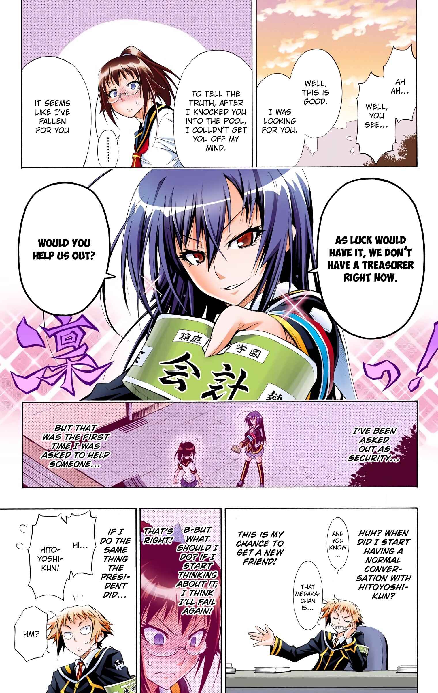 Page 17 Chapter 13 Medaka Box (Official Colored)