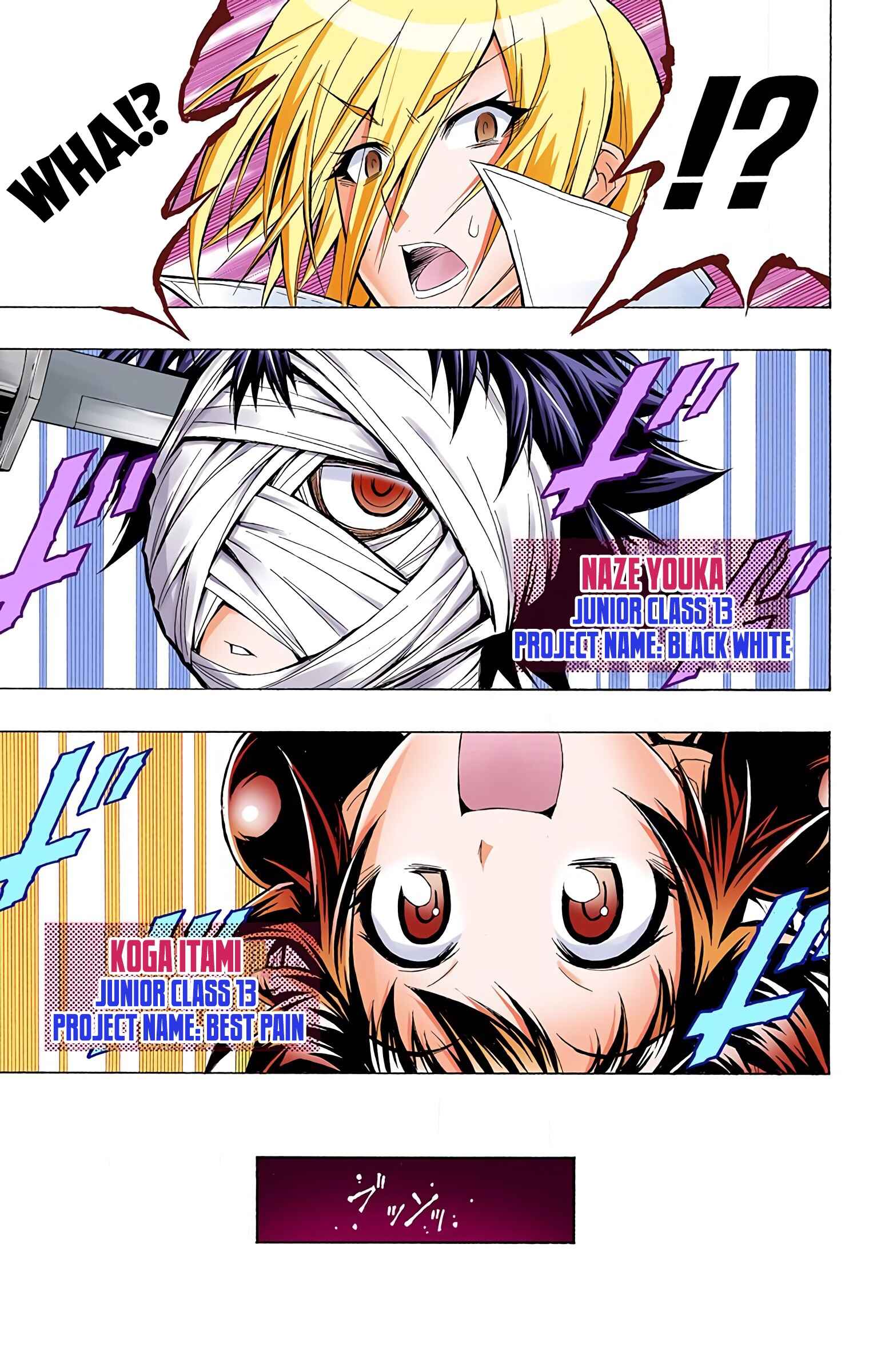 Page 19 Chapter 37 Medaka Box (Official Colored)