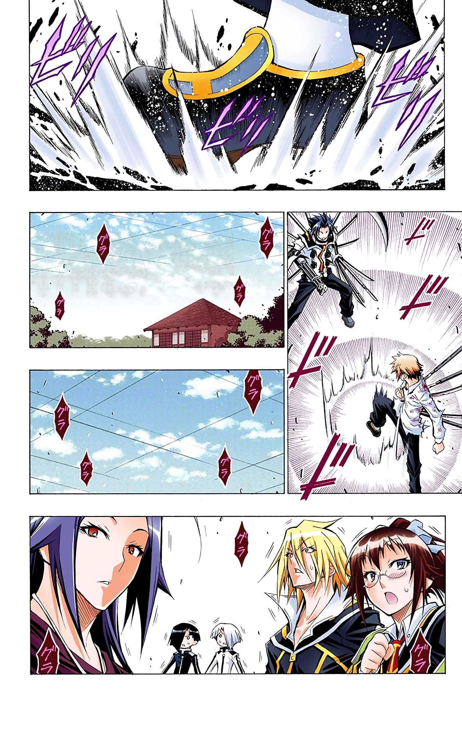 Page 14 Chapter 36 Medaka Box (Official Colored)