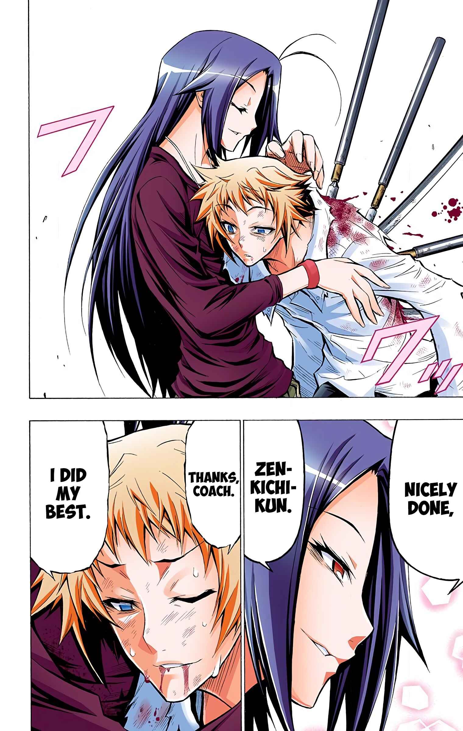 Page 18 Chapter 36 Medaka Box (Official Colored)