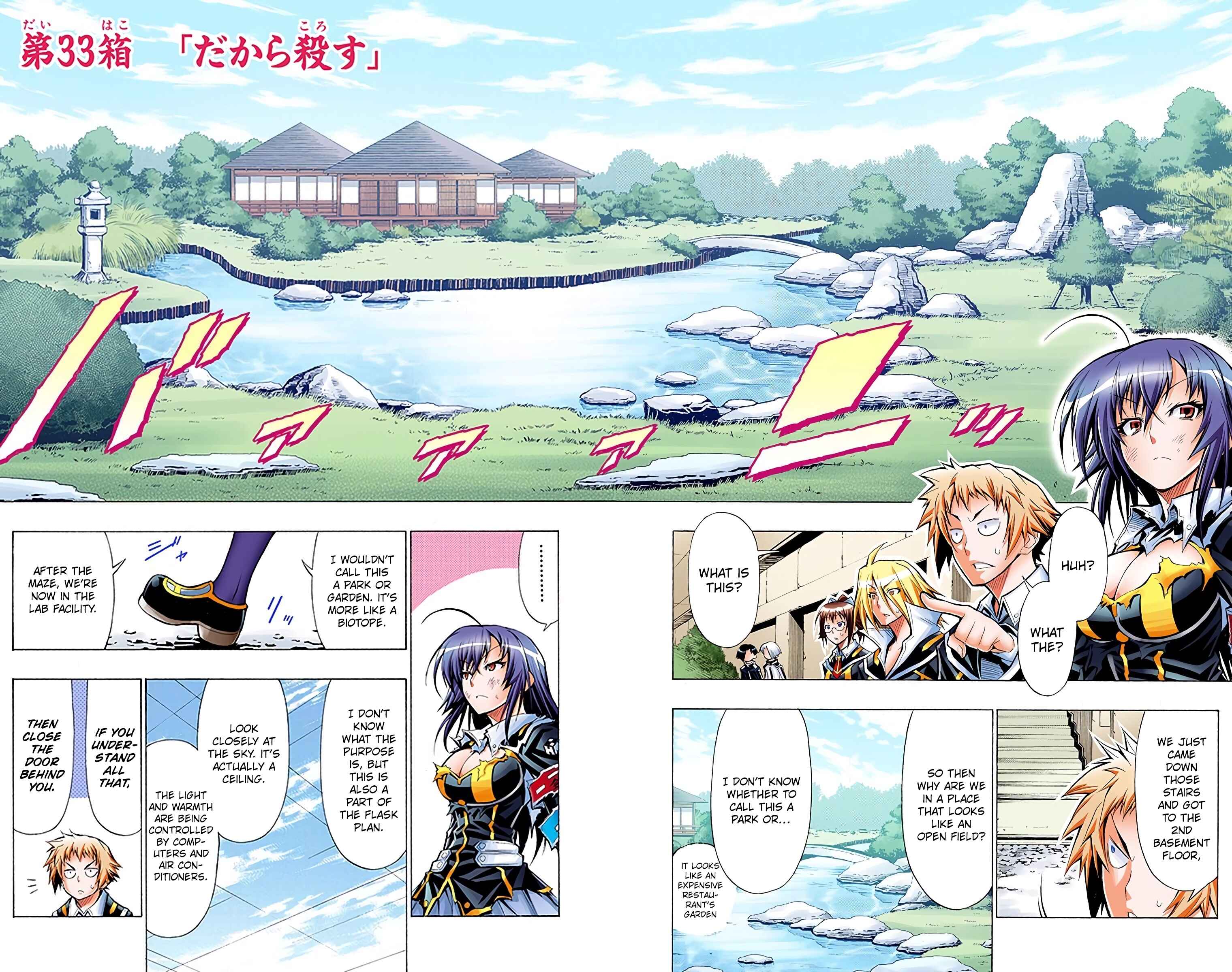 Page 2 Chapter 33 Medaka Box (Official Colored)