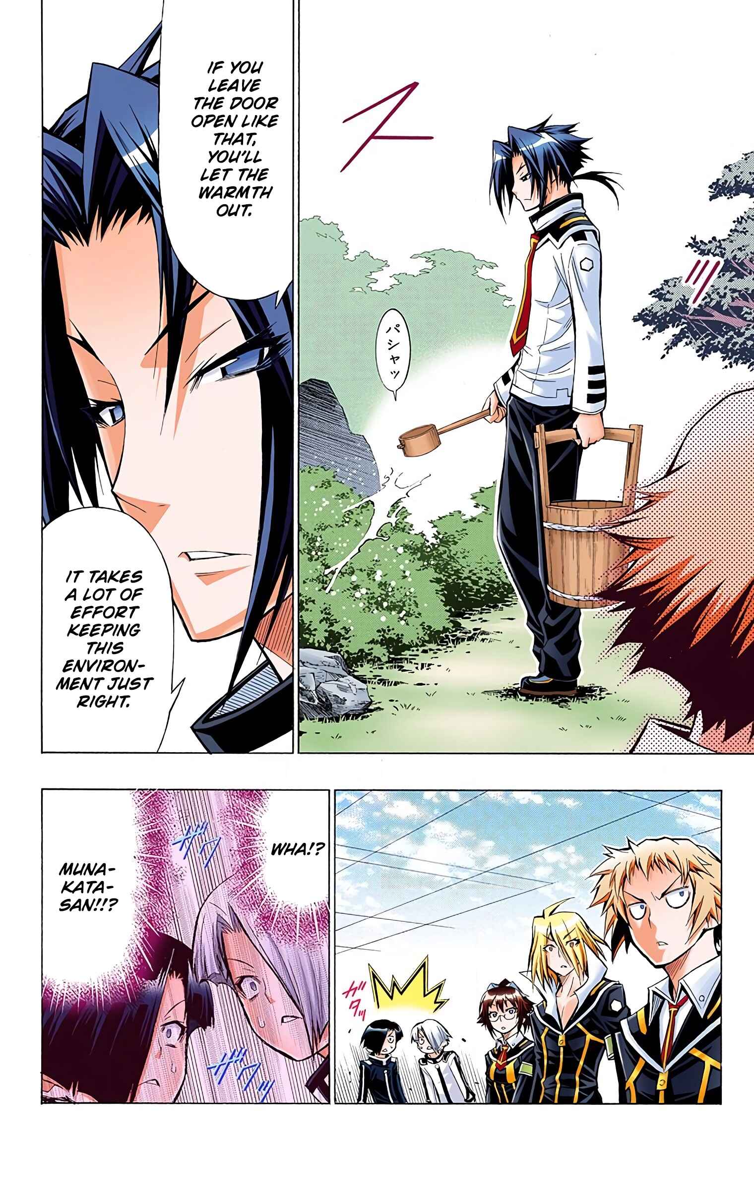Page 3 Chapter 33 Medaka Box (Official Colored)