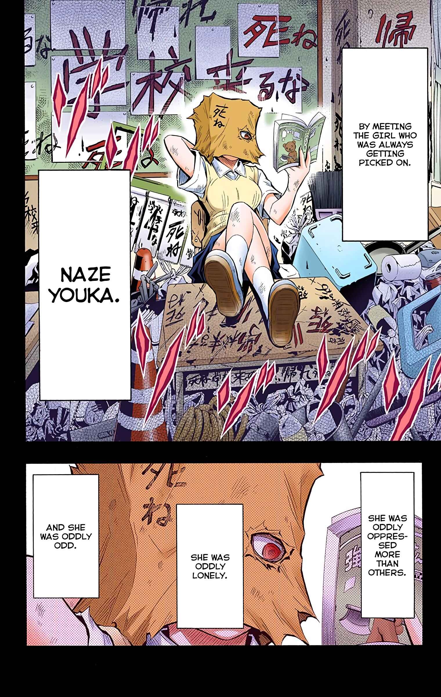 Page 5 Chapter 40 Medaka Box (Official Colored)