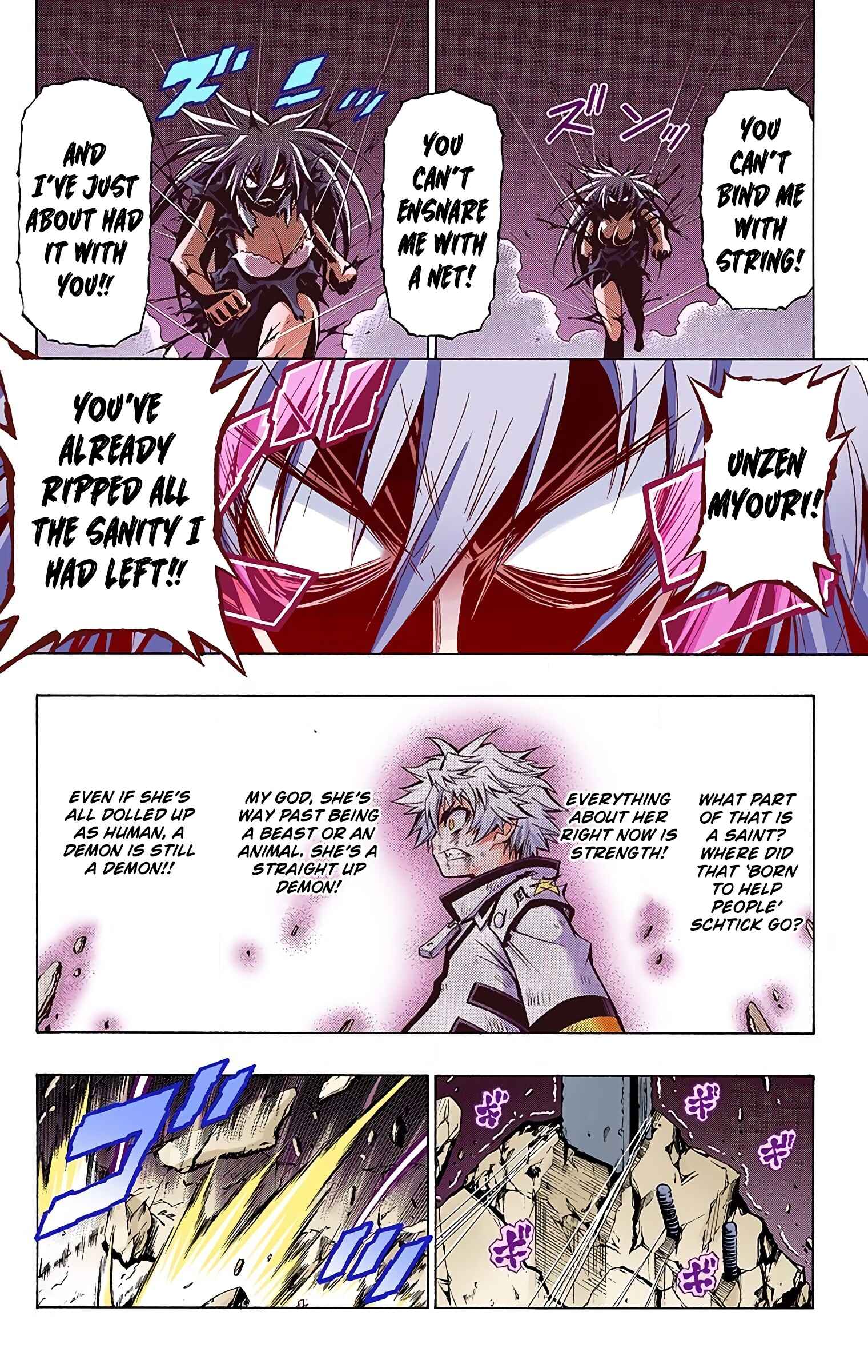 Page 17 Chapter 20 Medaka Box (Official Colored)