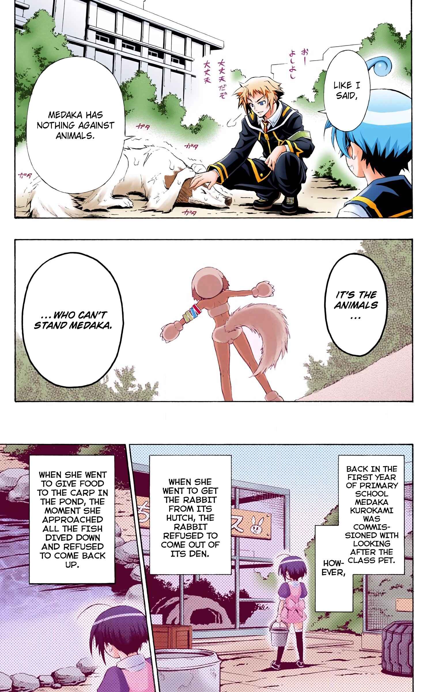 Page 23 Chapter 3 Medaka Box (Official Colored)
