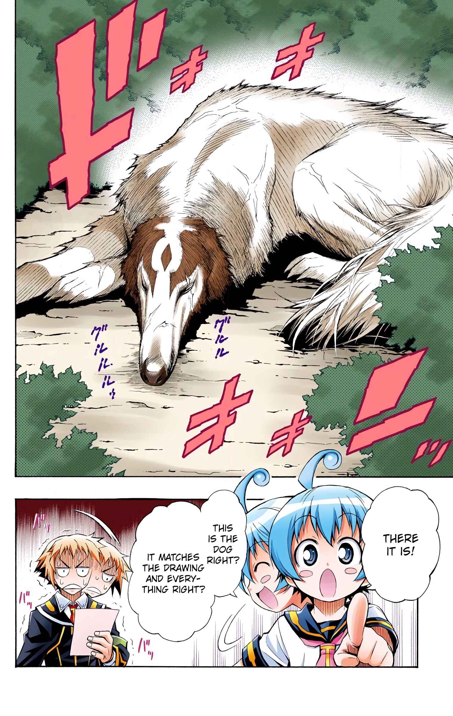 Page 6 Chapter 3 Medaka Box (Official Colored)