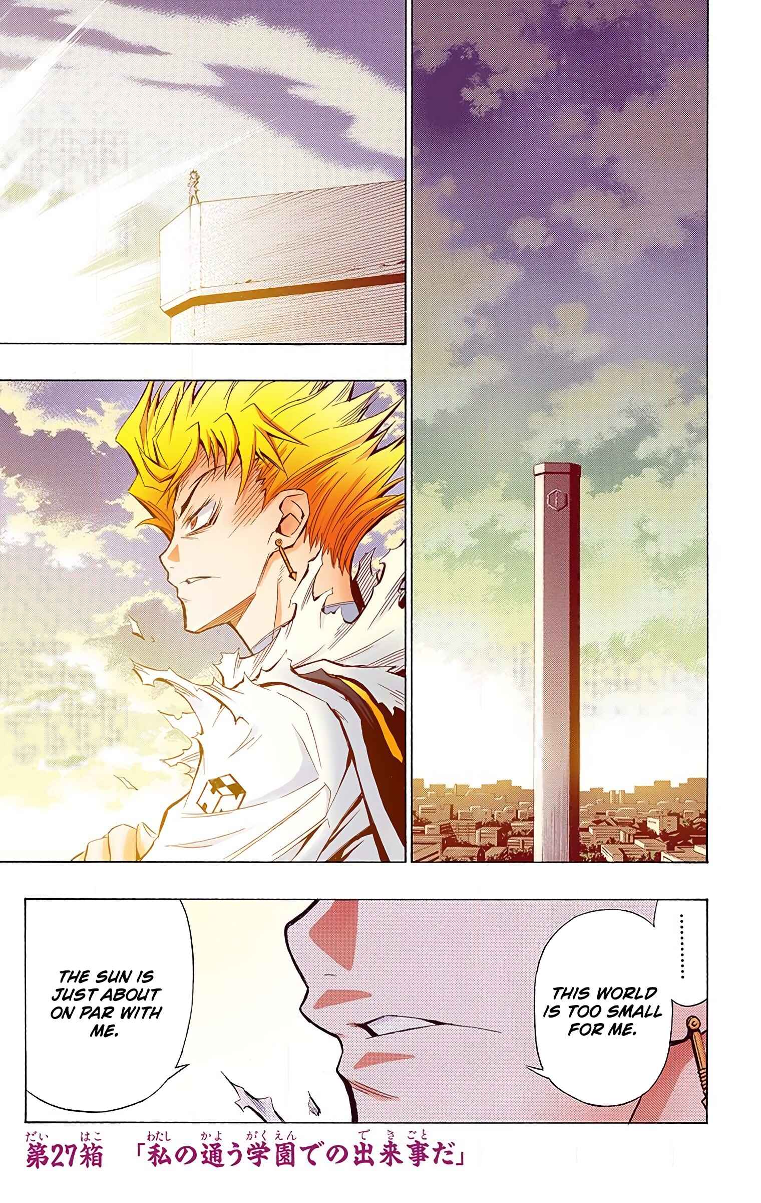 Page 1 Chapter 27 Medaka Box (Official Colored)