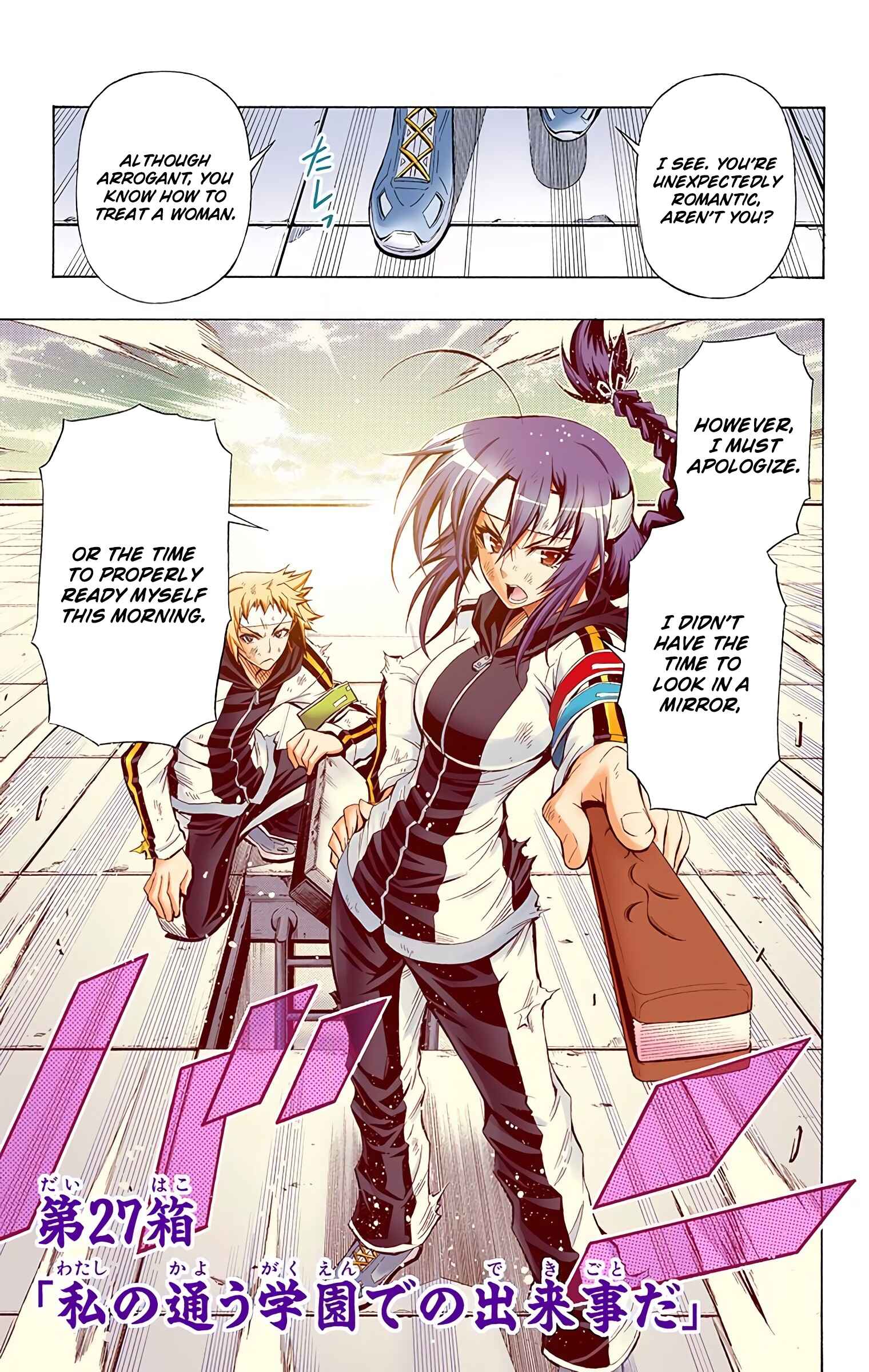 Page 3 Chapter 27 Medaka Box (Official Colored)
