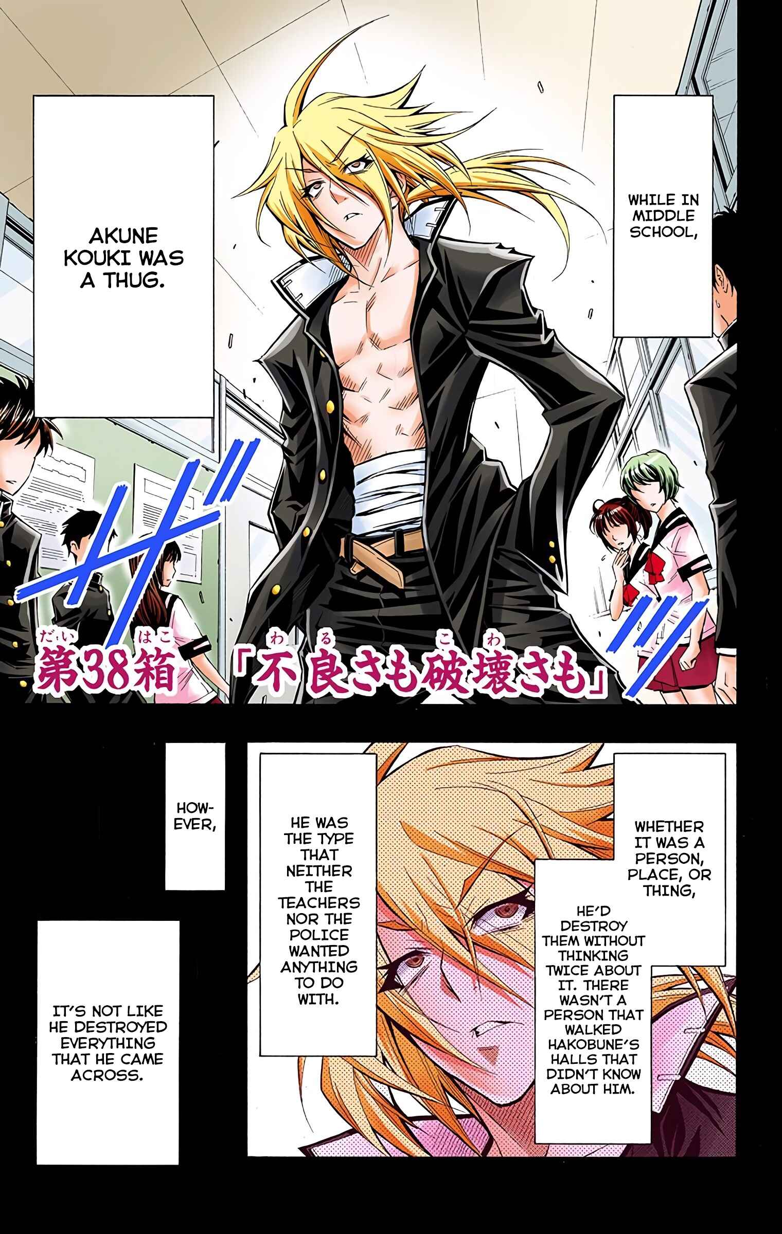 Page 1 Chapter 38 Medaka Box (Official Colored)