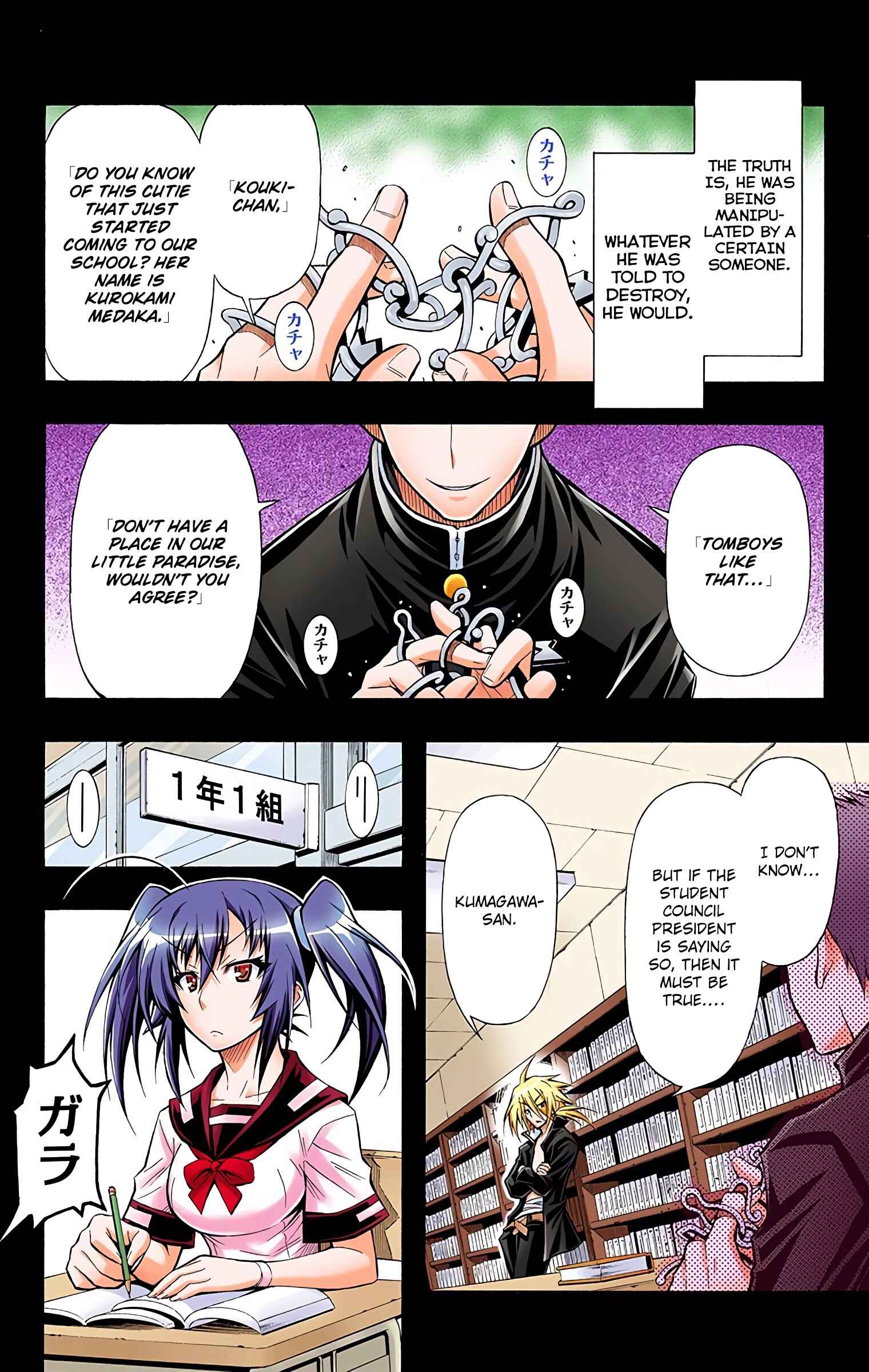 Page 2 Chapter 38 Medaka Box (Official Colored)