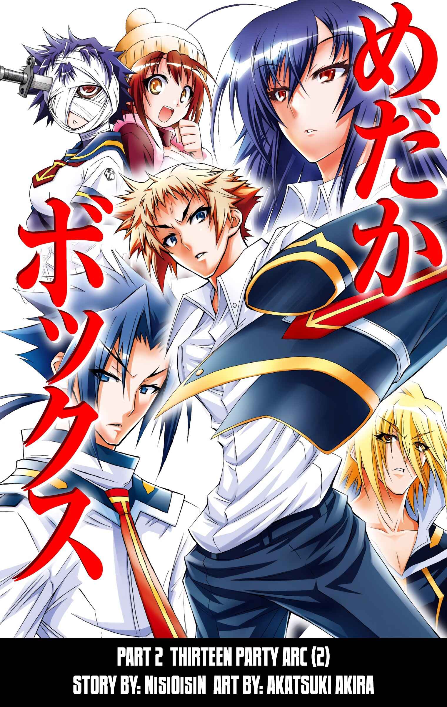 Page 1 Chapter 30 Medaka Box (Official Colored)