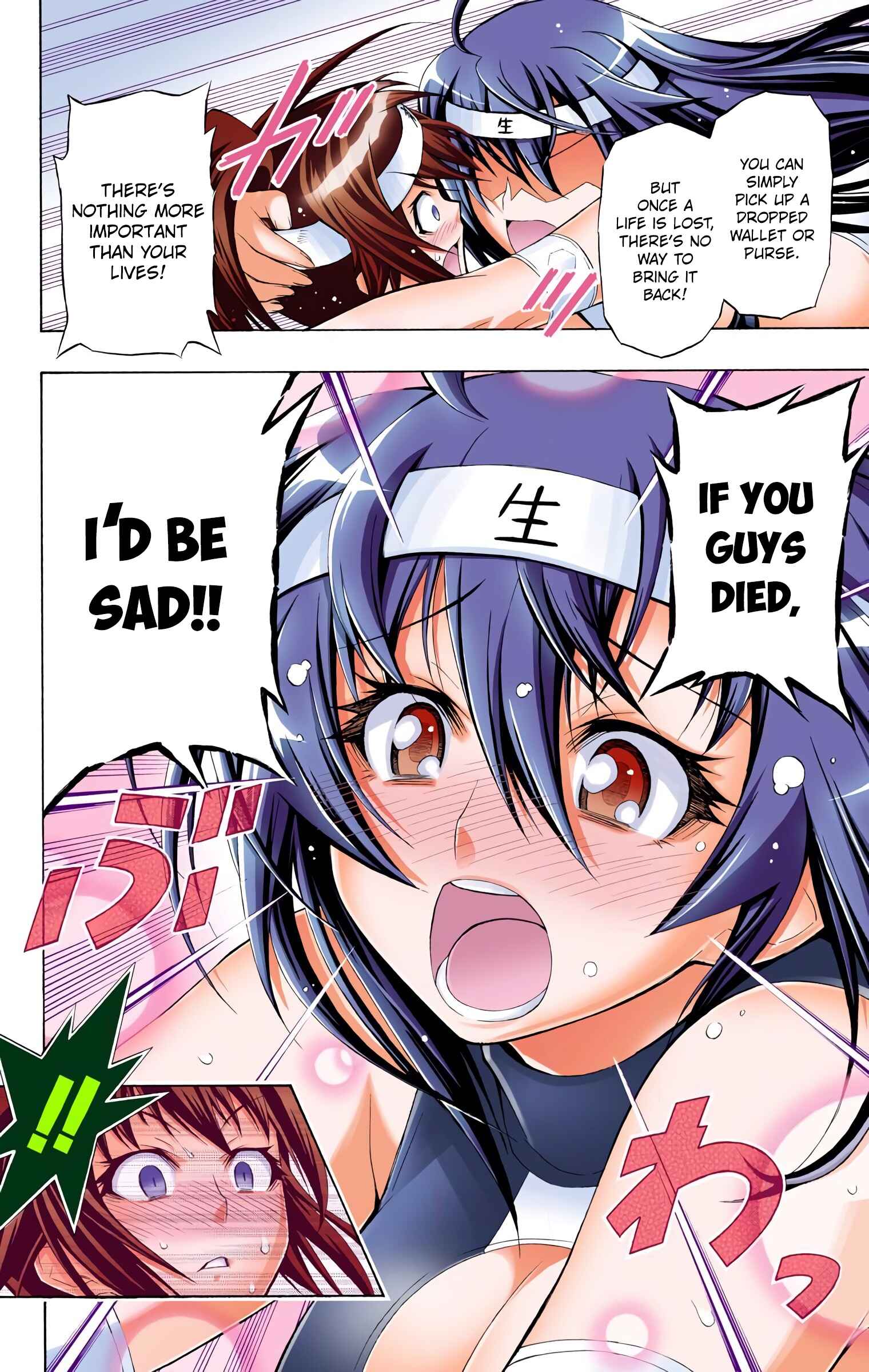 Page 12 Chapter 12 Medaka Box (Official Colored)