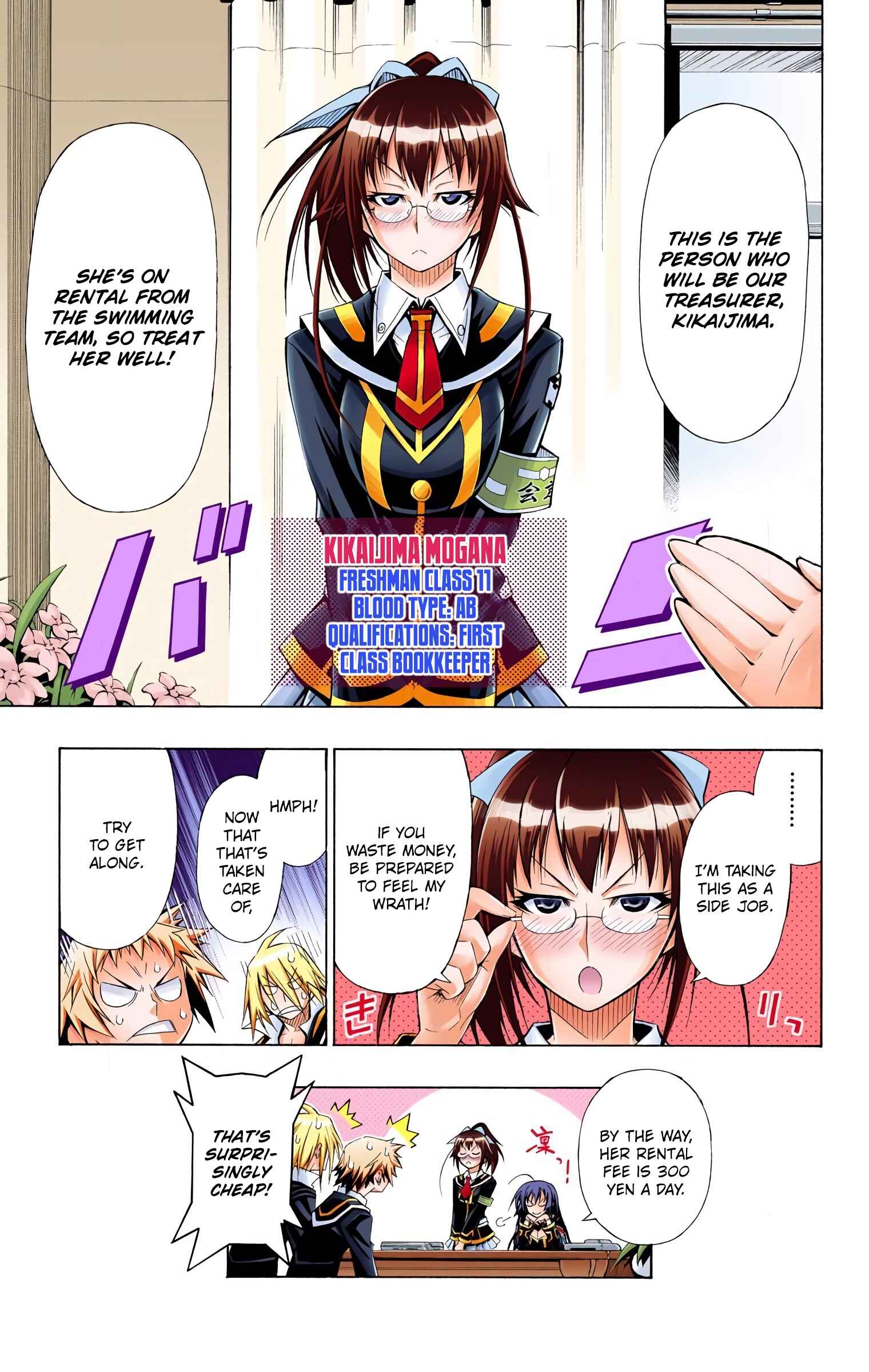 Page 21 Chapter 12 Medaka Box (Official Colored)