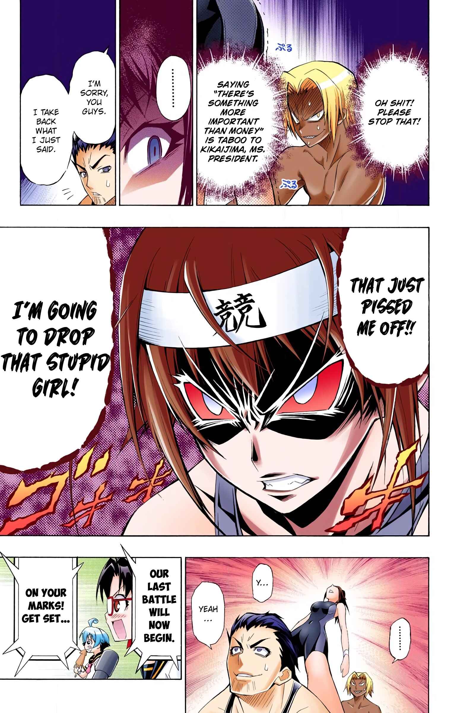 Page 5 Chapter 12 Medaka Box (Official Colored)