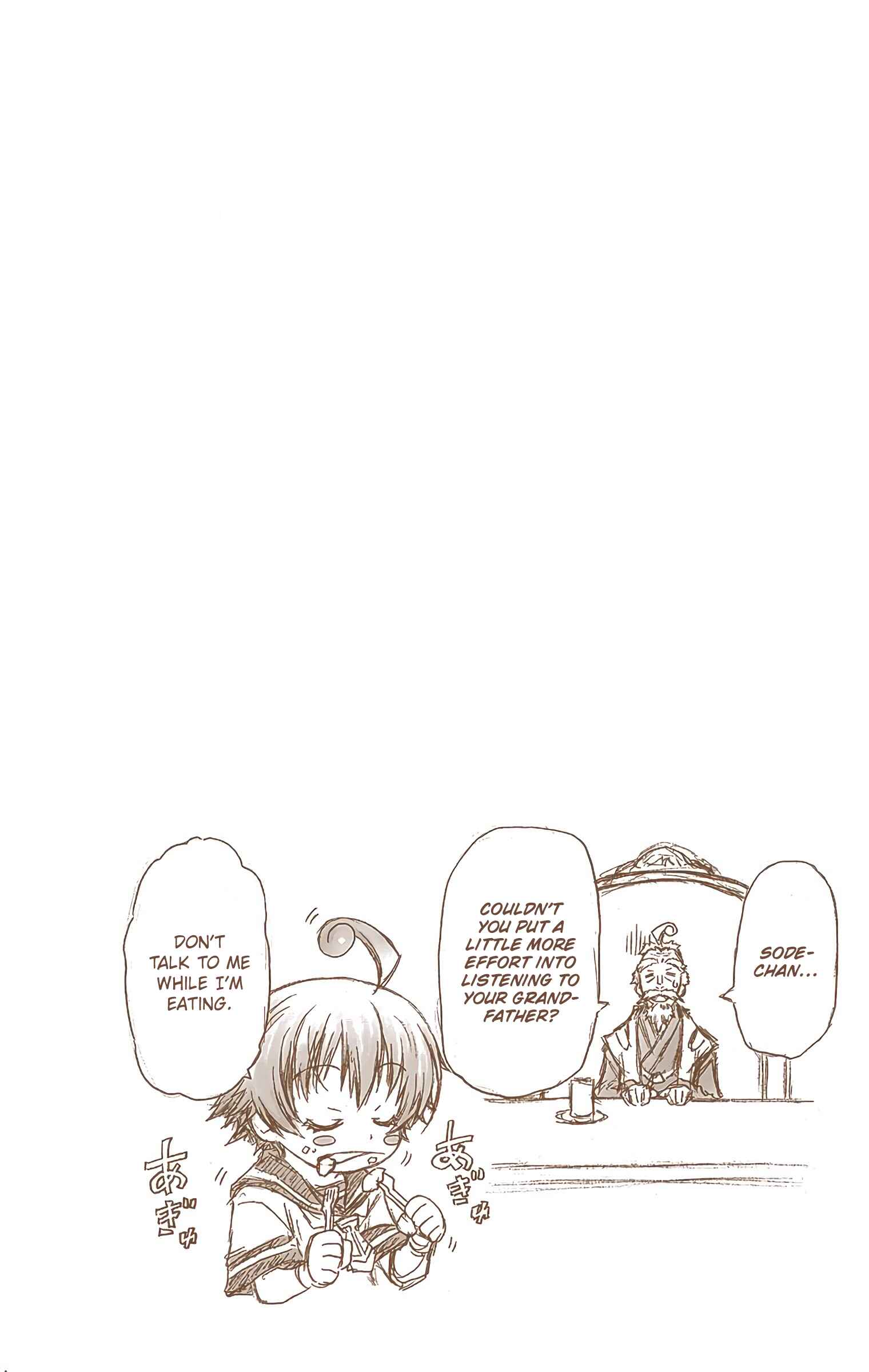 Page 19 Chapter 32 Medaka Box (Official Colored)