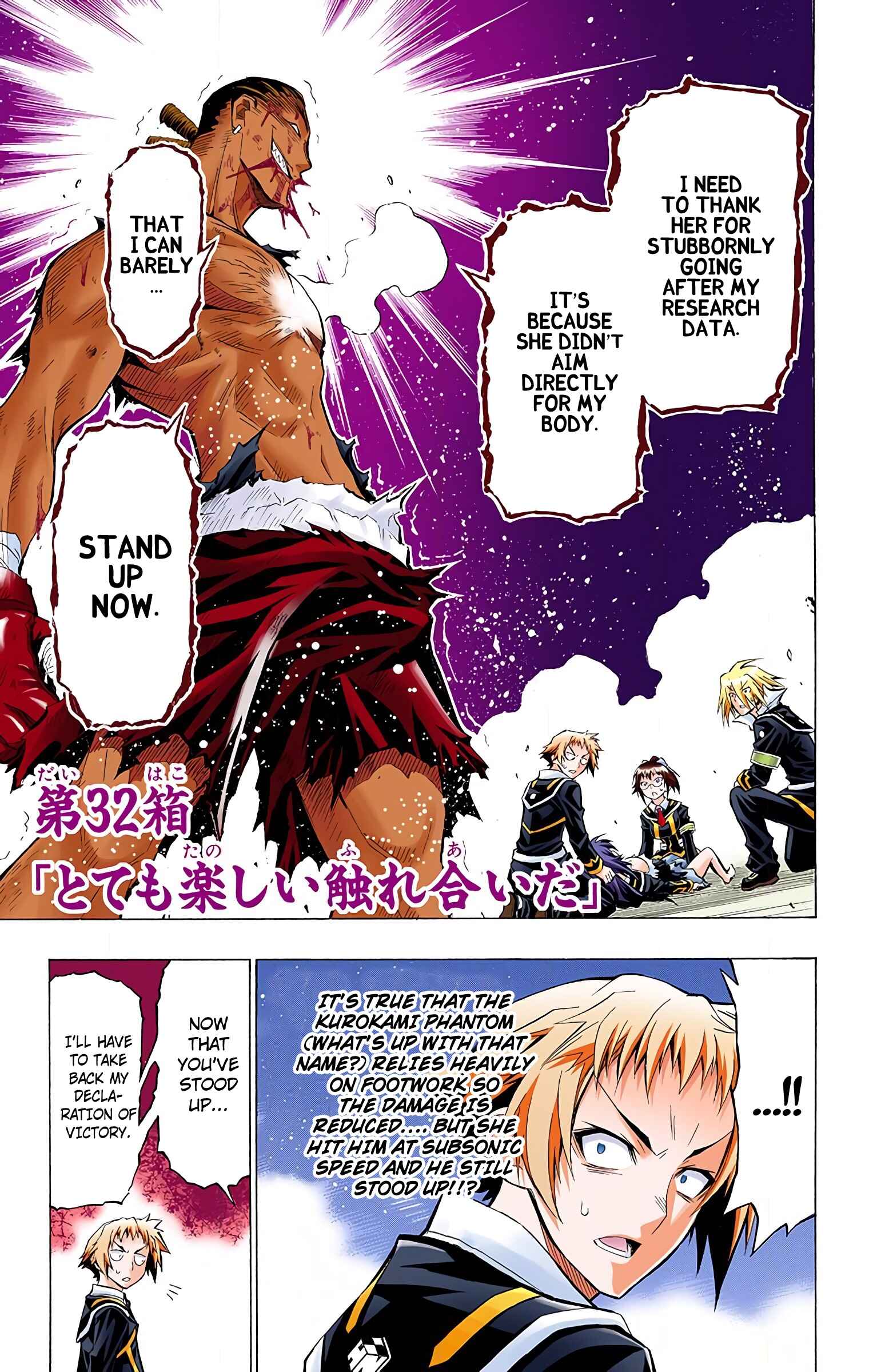 Page 3 Chapter 32 Medaka Box (Official Colored)
