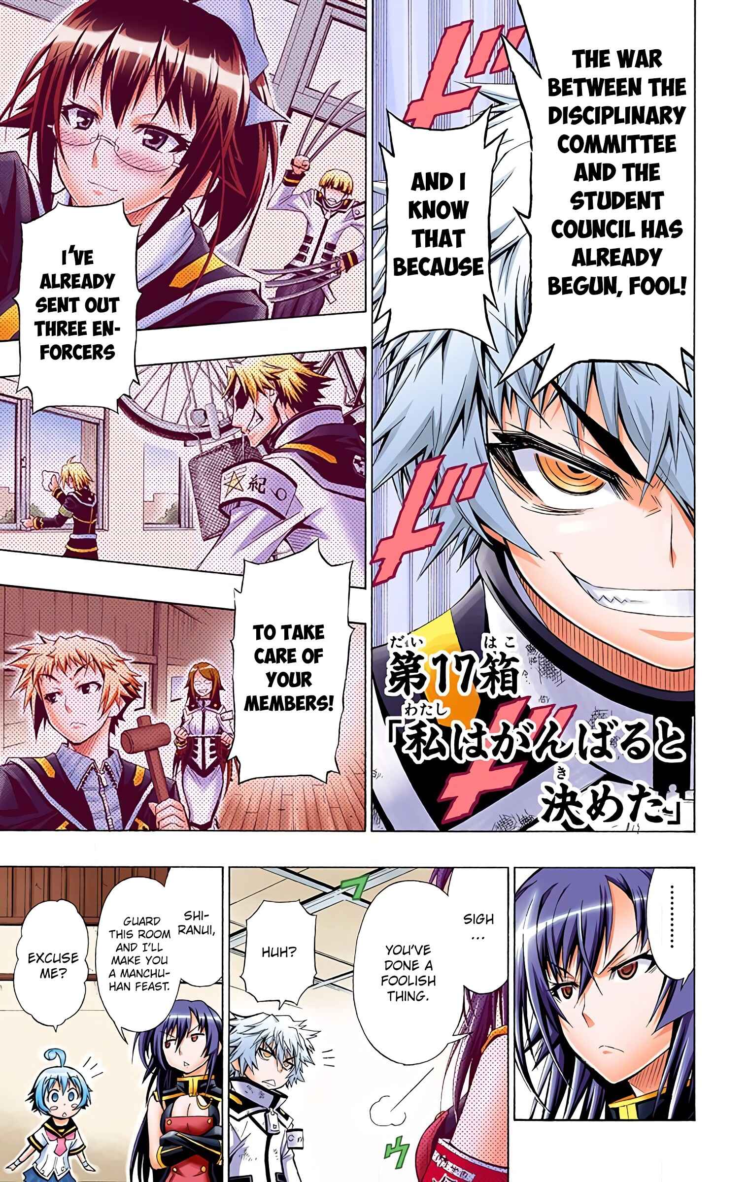 Page 1 Chapter 17 Medaka Box (Official Colored)