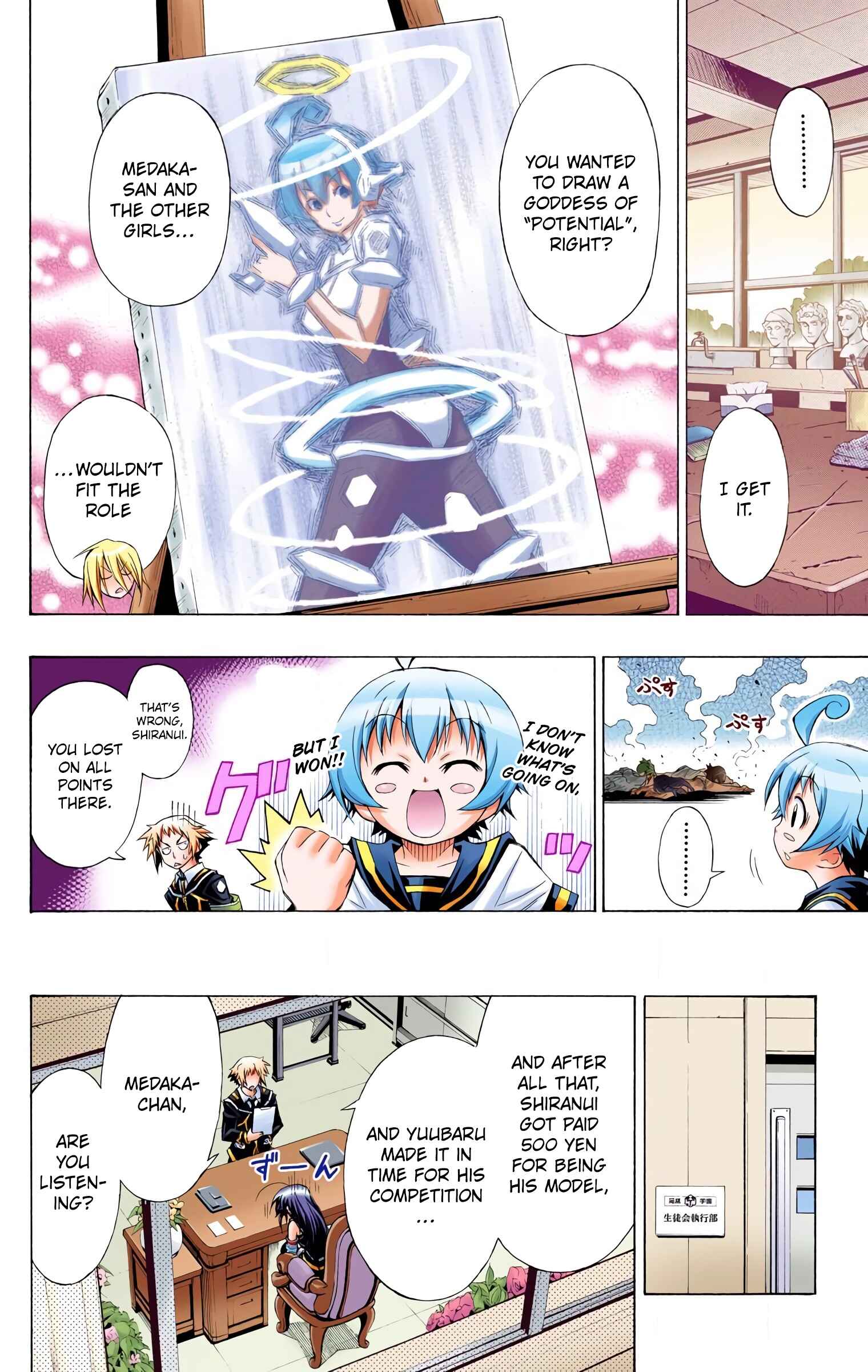 Page 17 Chapter 8 Medaka Box (Official Colored)