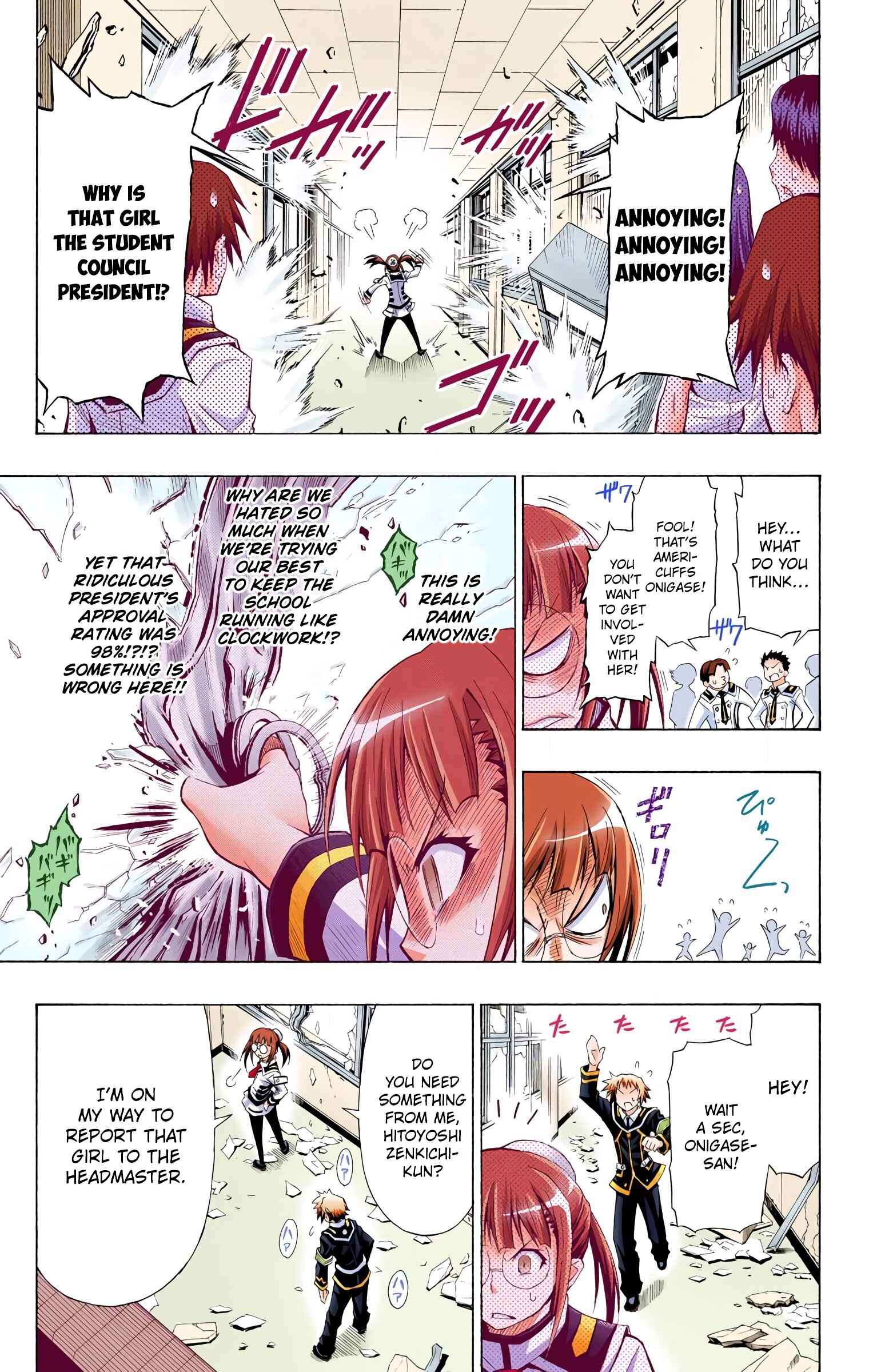 Page 11 Chapter 14 Medaka Box (Official Colored)