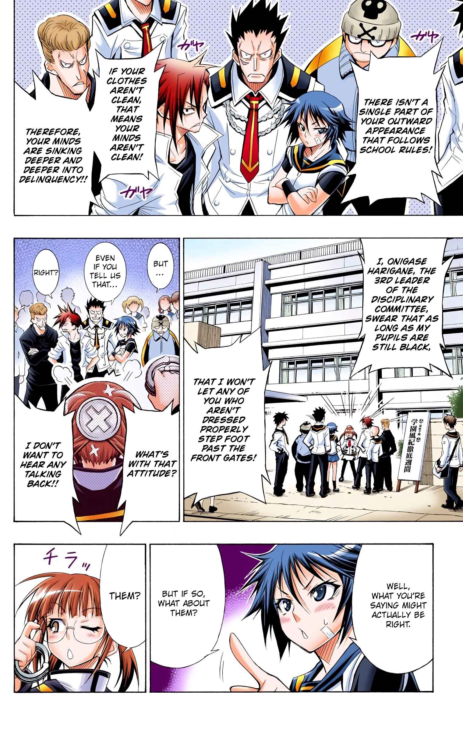 Page 2 Chapter 14 Medaka Box (Official Colored)