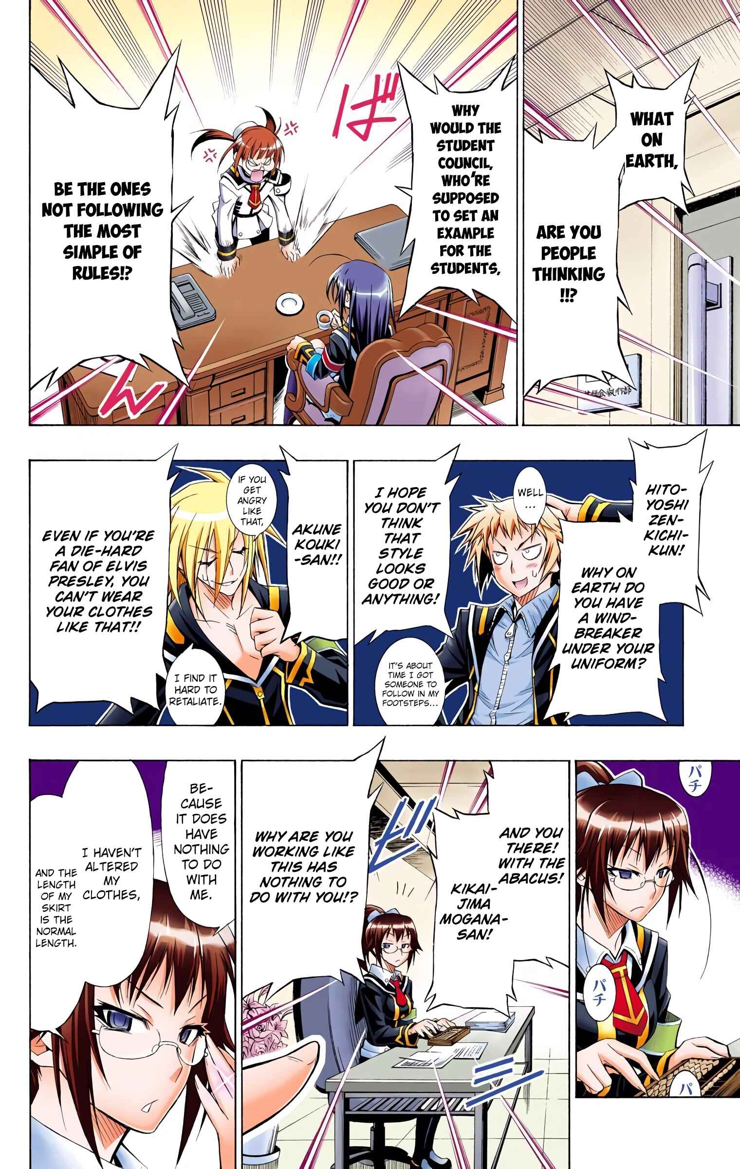 Page 4 Chapter 14 Medaka Box (Official Colored)