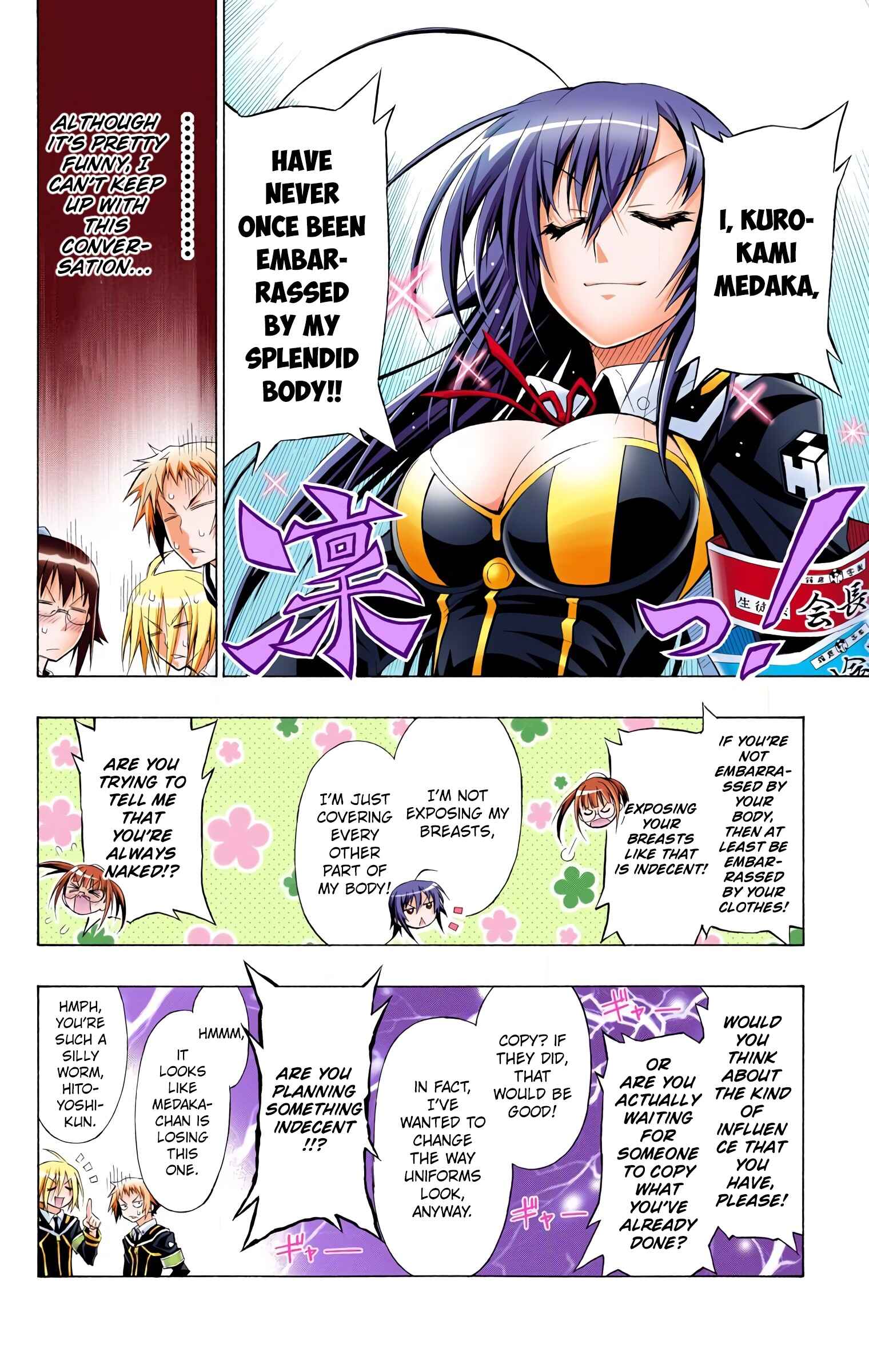 Page 8 Chapter 14 Medaka Box (Official Colored)