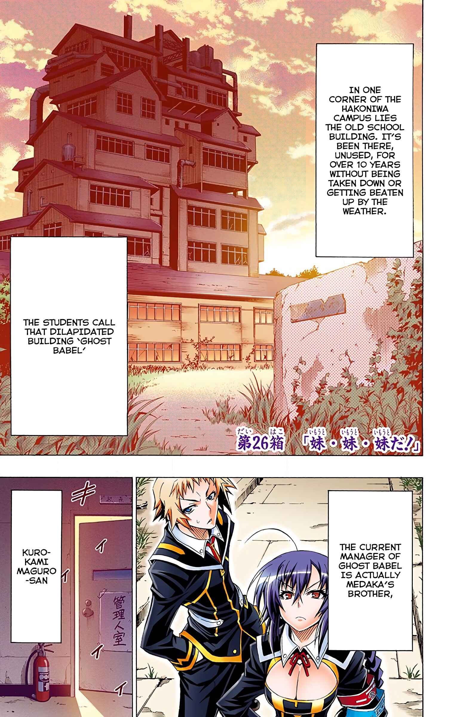 Page 1 Chapter 26 Medaka Box (Official Colored)
