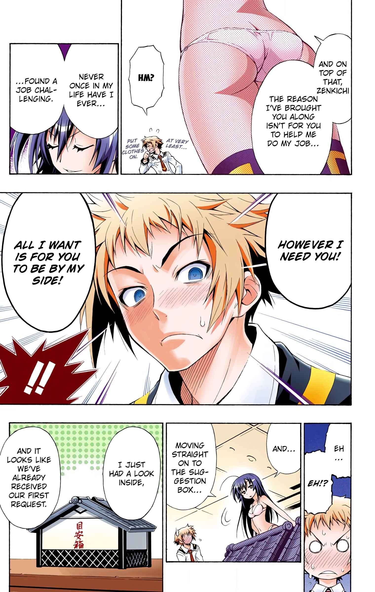 Page 14 Chapter 1 Medaka Box (Official Colored)