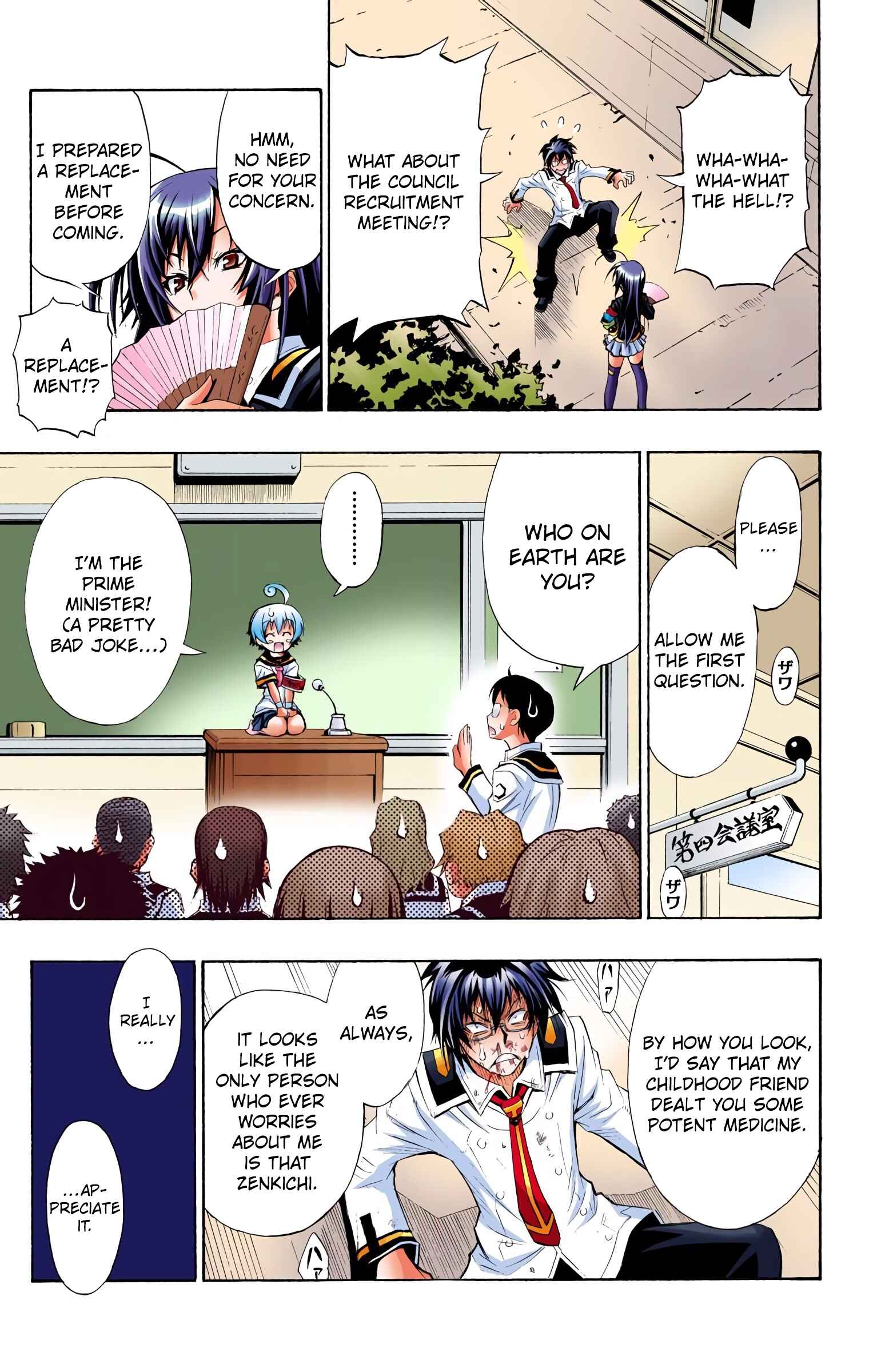 Page 50 Chapter 1 Medaka Box (Official Colored)