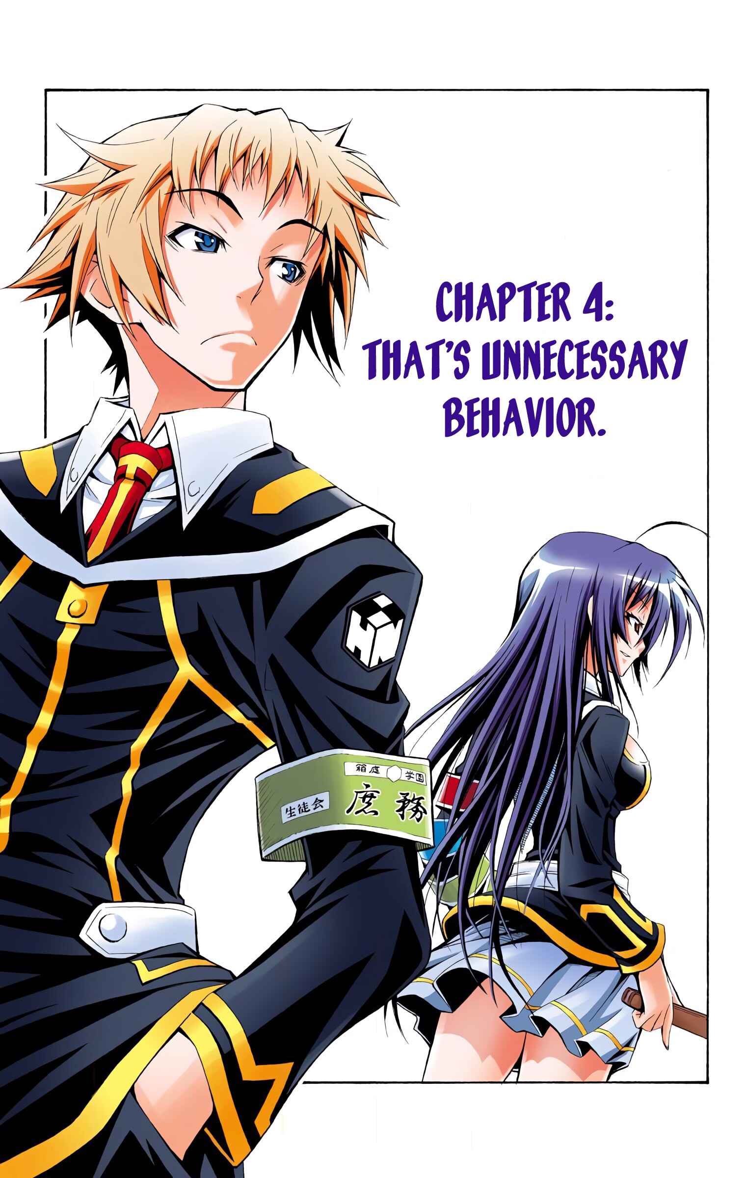 Page 3 Chapter 4 Medaka Box (Official Colored)