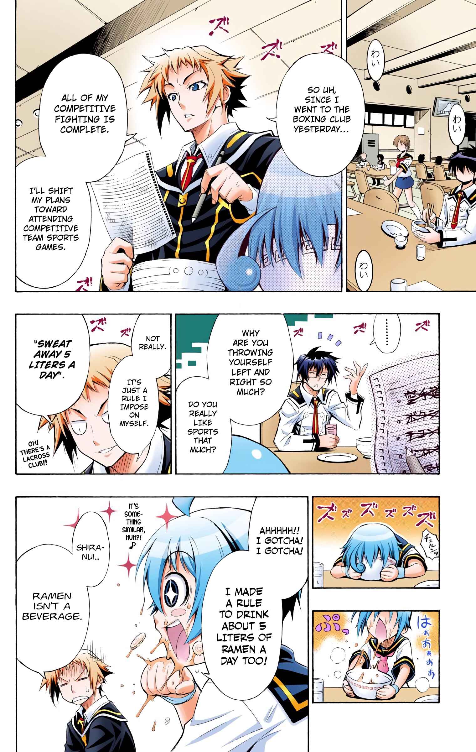 Page 4 Chapter 4 Medaka Box (Official Colored)