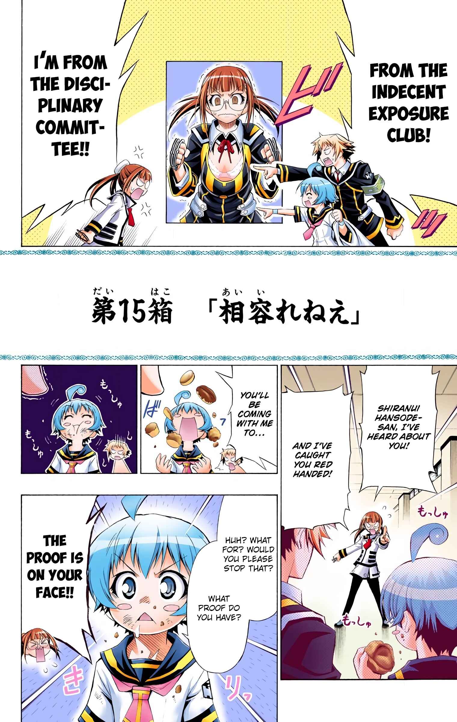 Page 2 Chapter 15 Medaka Box (Official Colored)